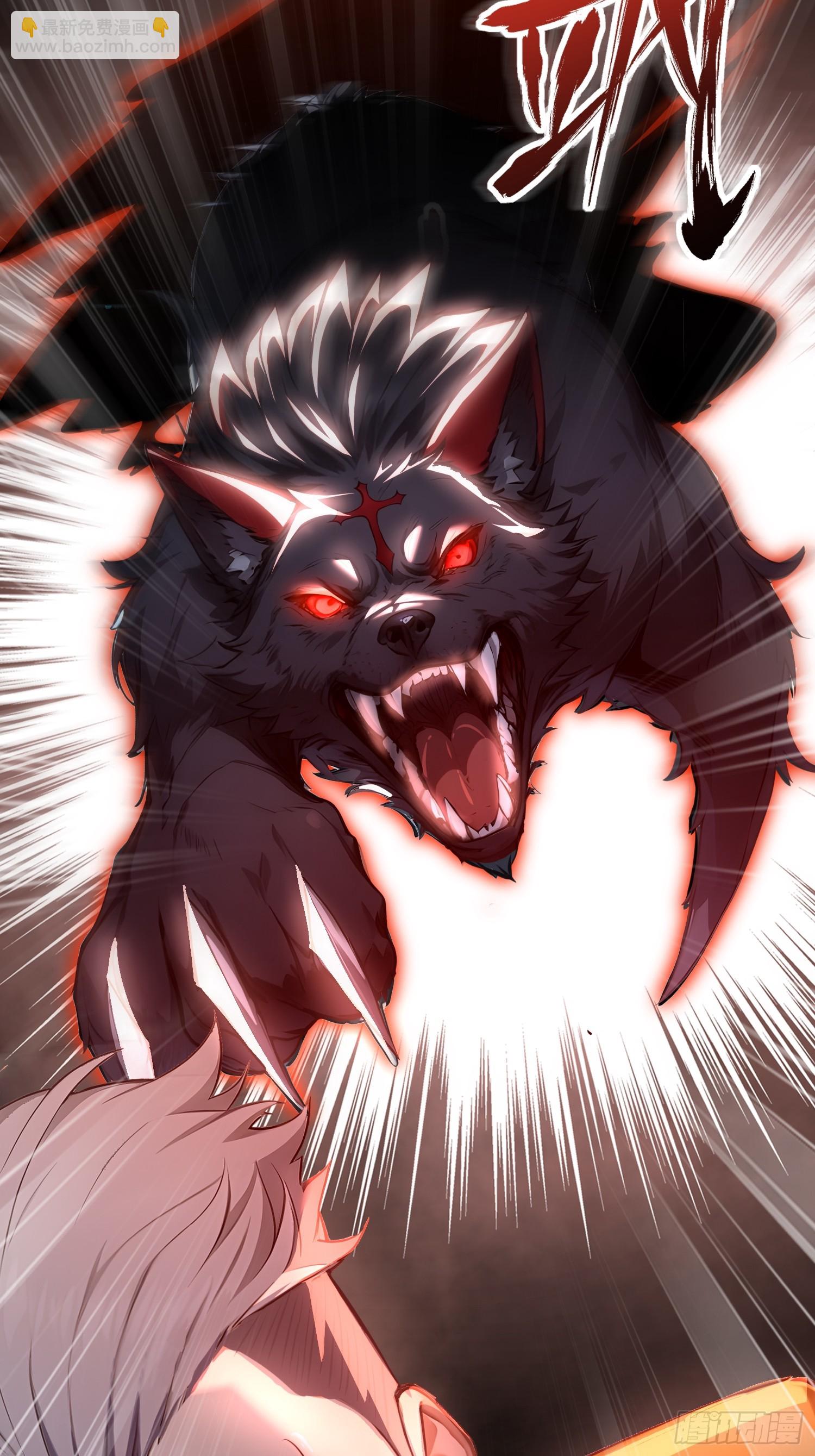 9 黑锋的第三属性-第9话