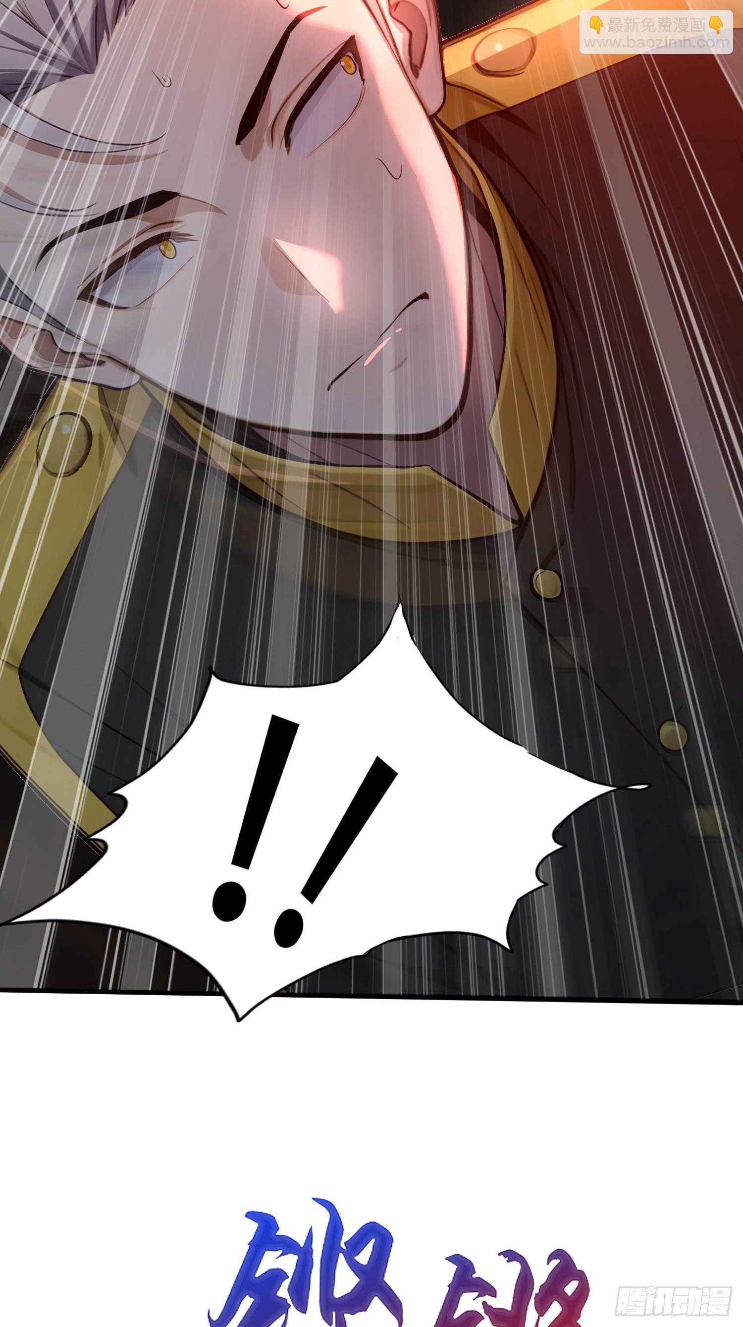 9 黑锋的第三属性-第9话