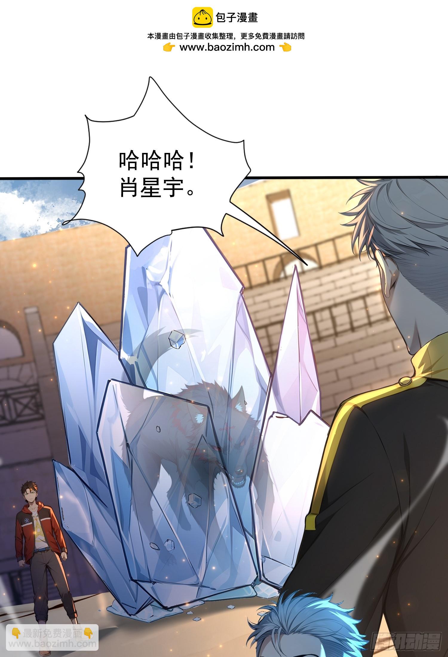 9 黑锋的第三属性-第9话