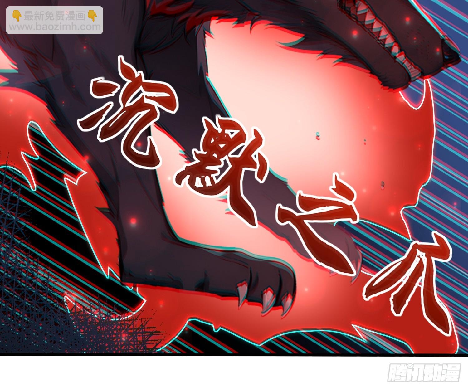 9 黑锋的第三属性-第9话