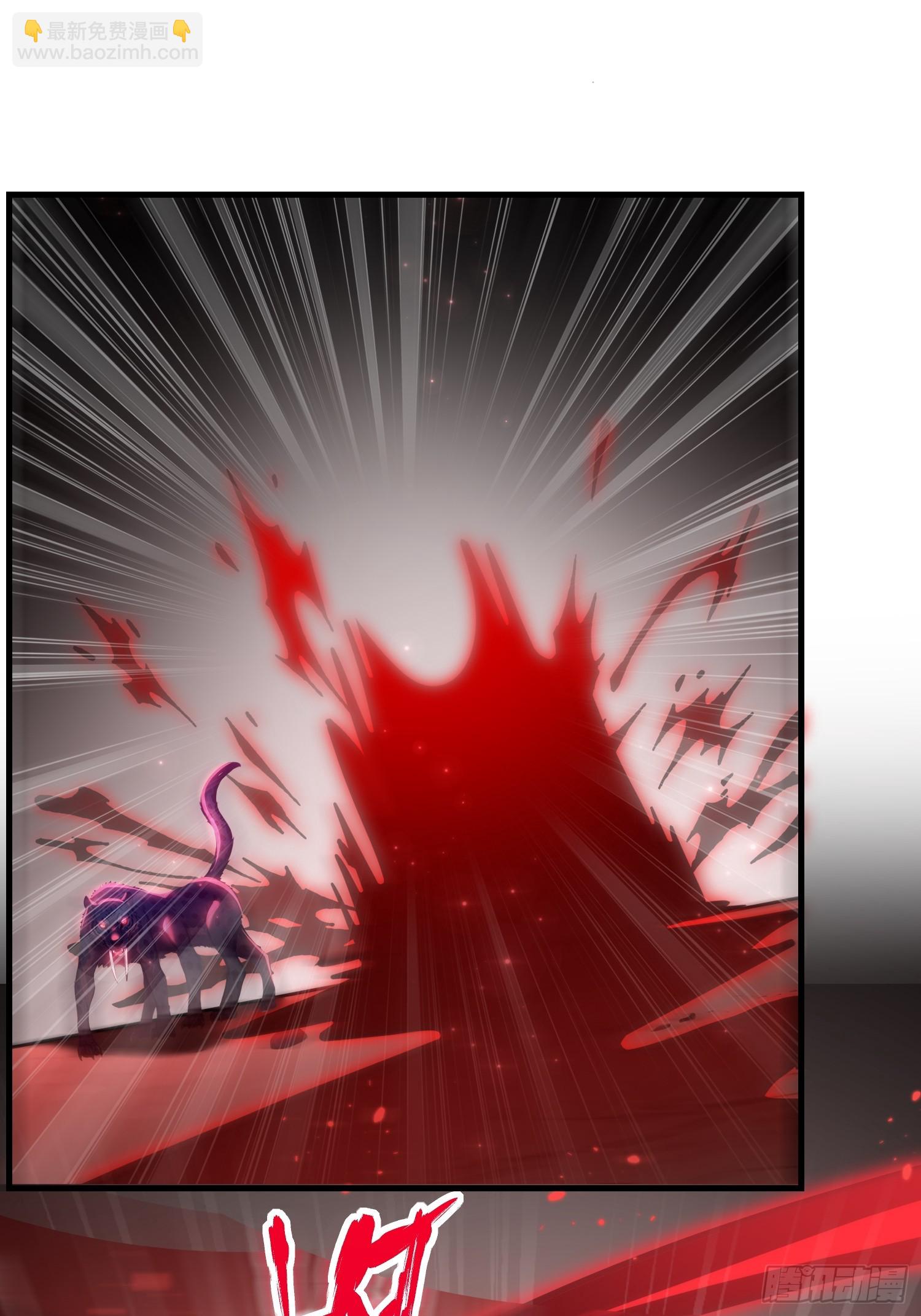 9 黑锋的第三属性-第9话