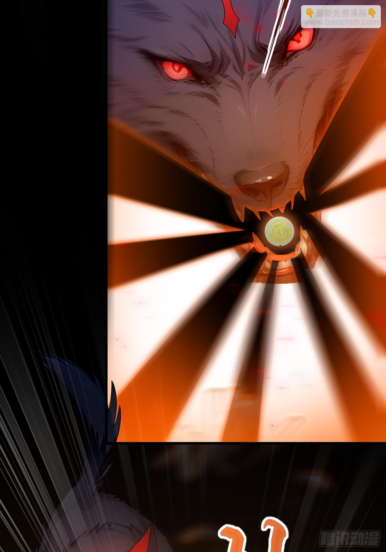 9 黑锋的第三属性-第9话