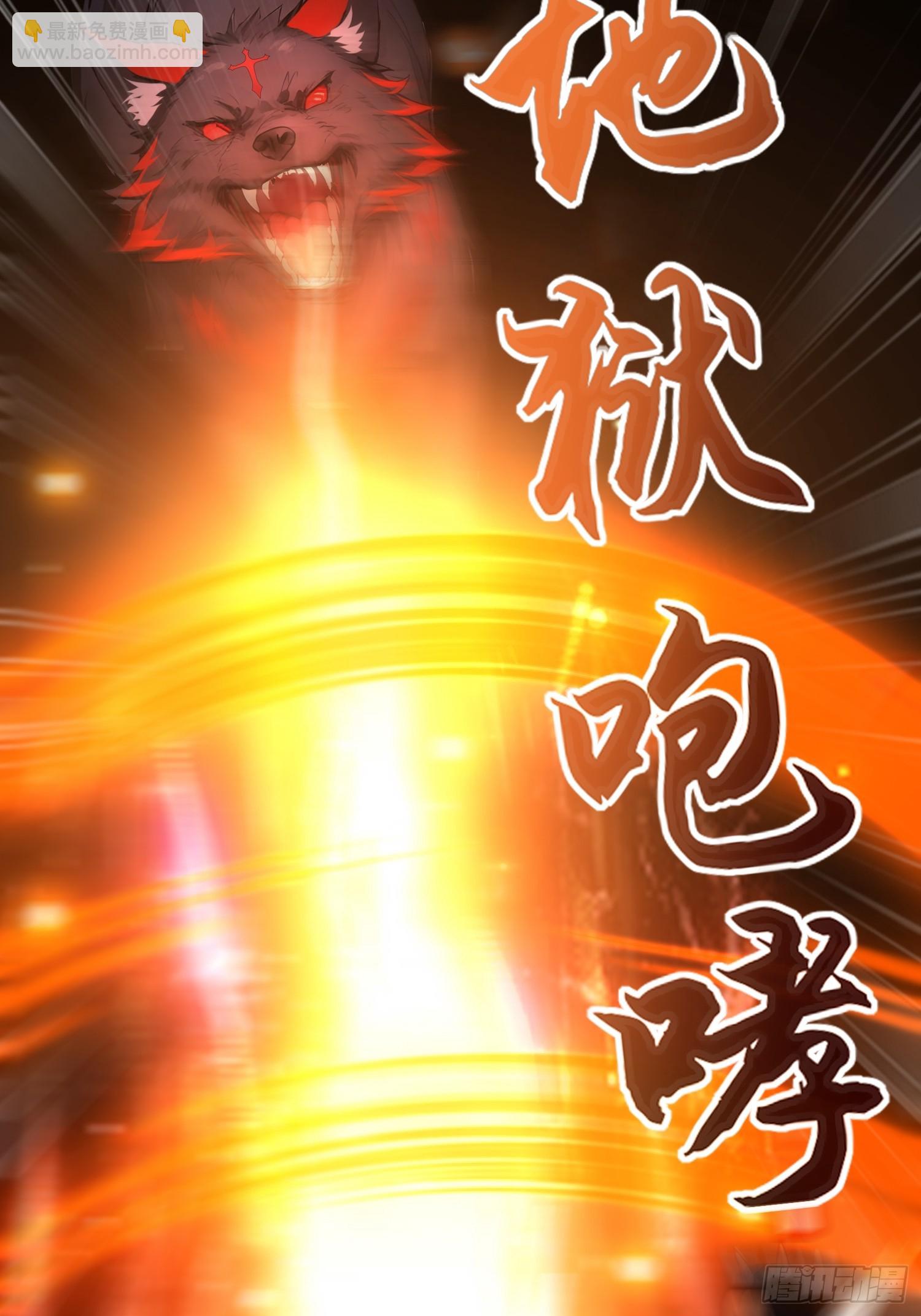 9 黑锋的第三属性-第9话