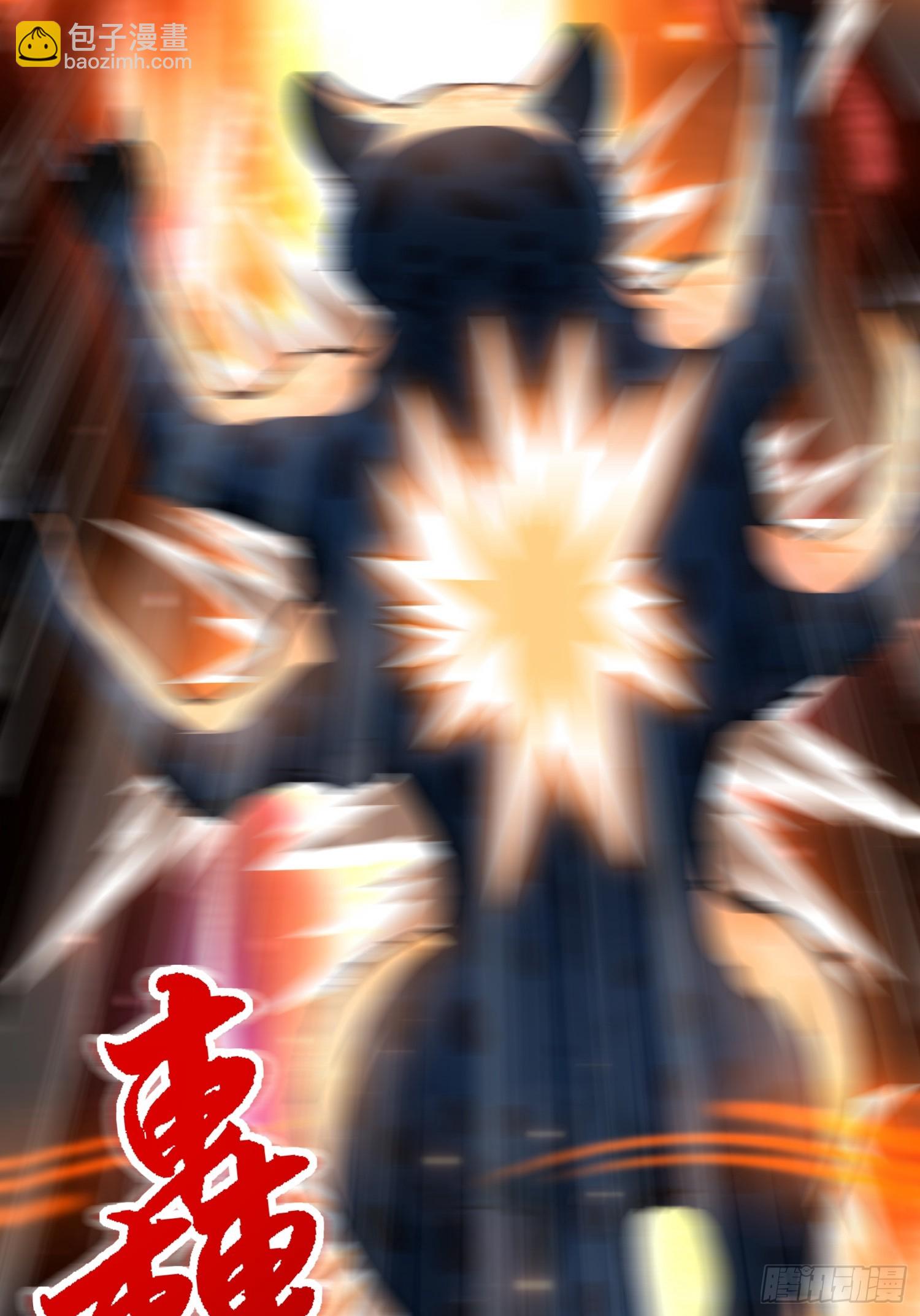 9 黑锋的第三属性-第9话