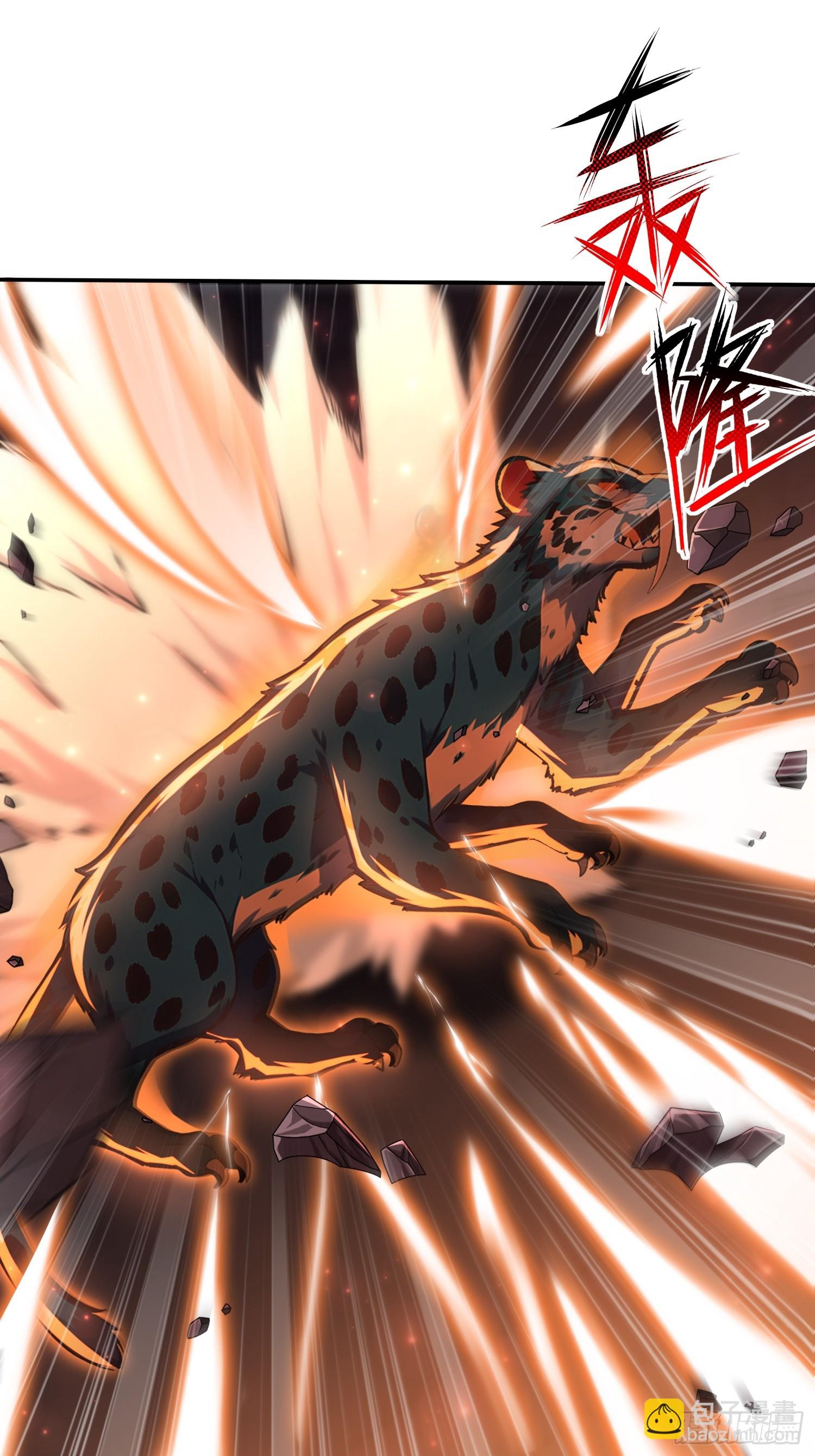 9 黑锋的第三属性-第9话