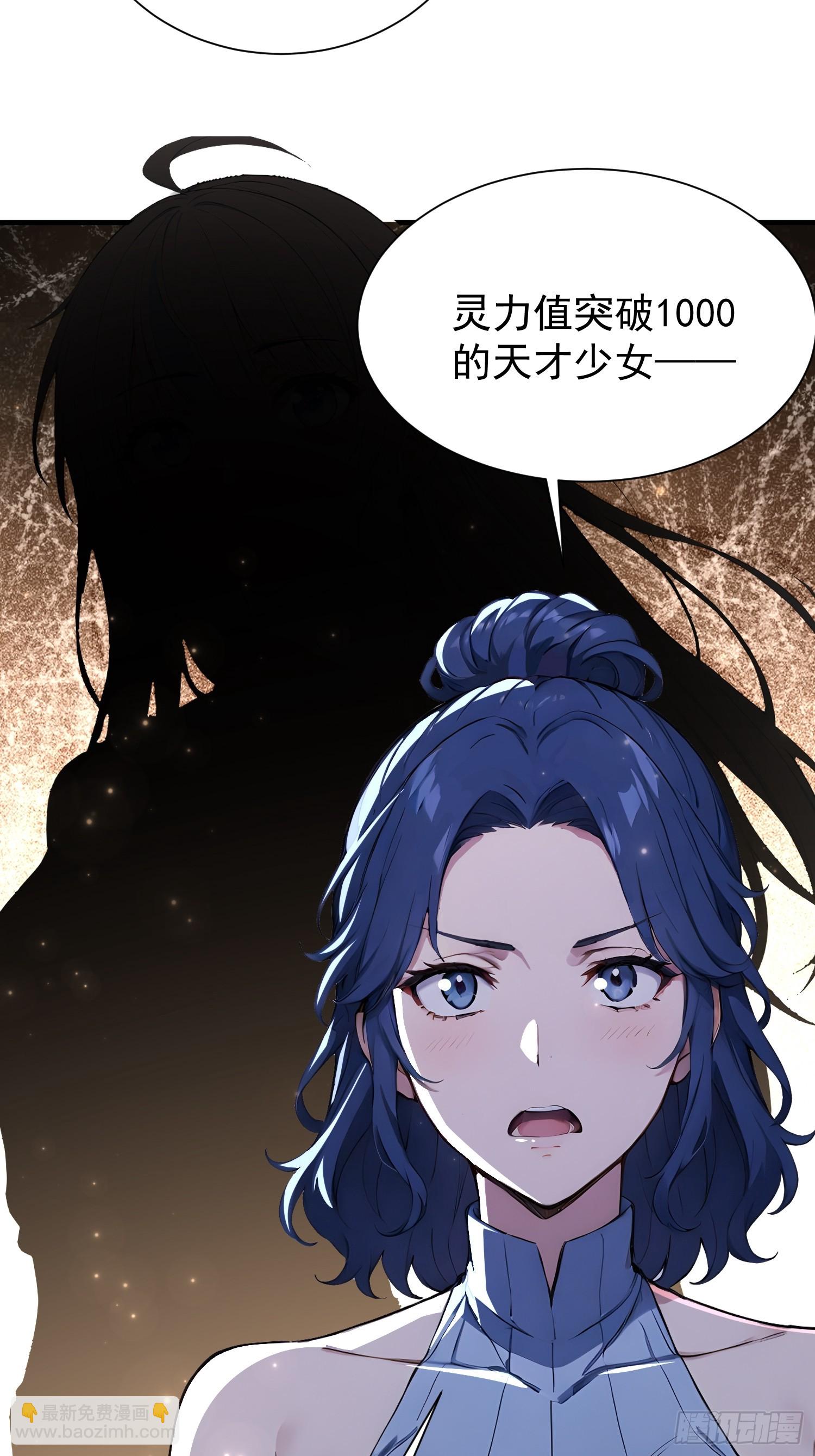 9 黑锋的第三属性-第9话