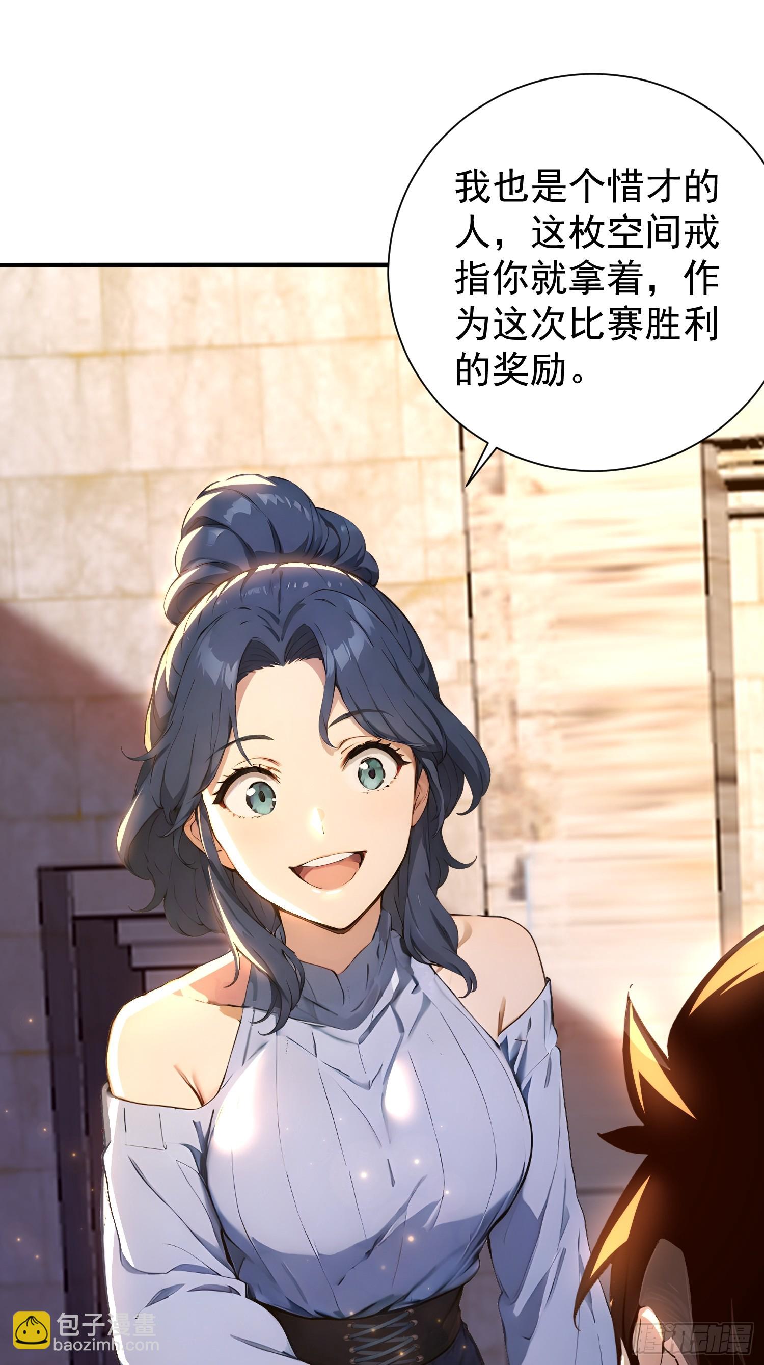 9 黑锋的第三属性-第9话