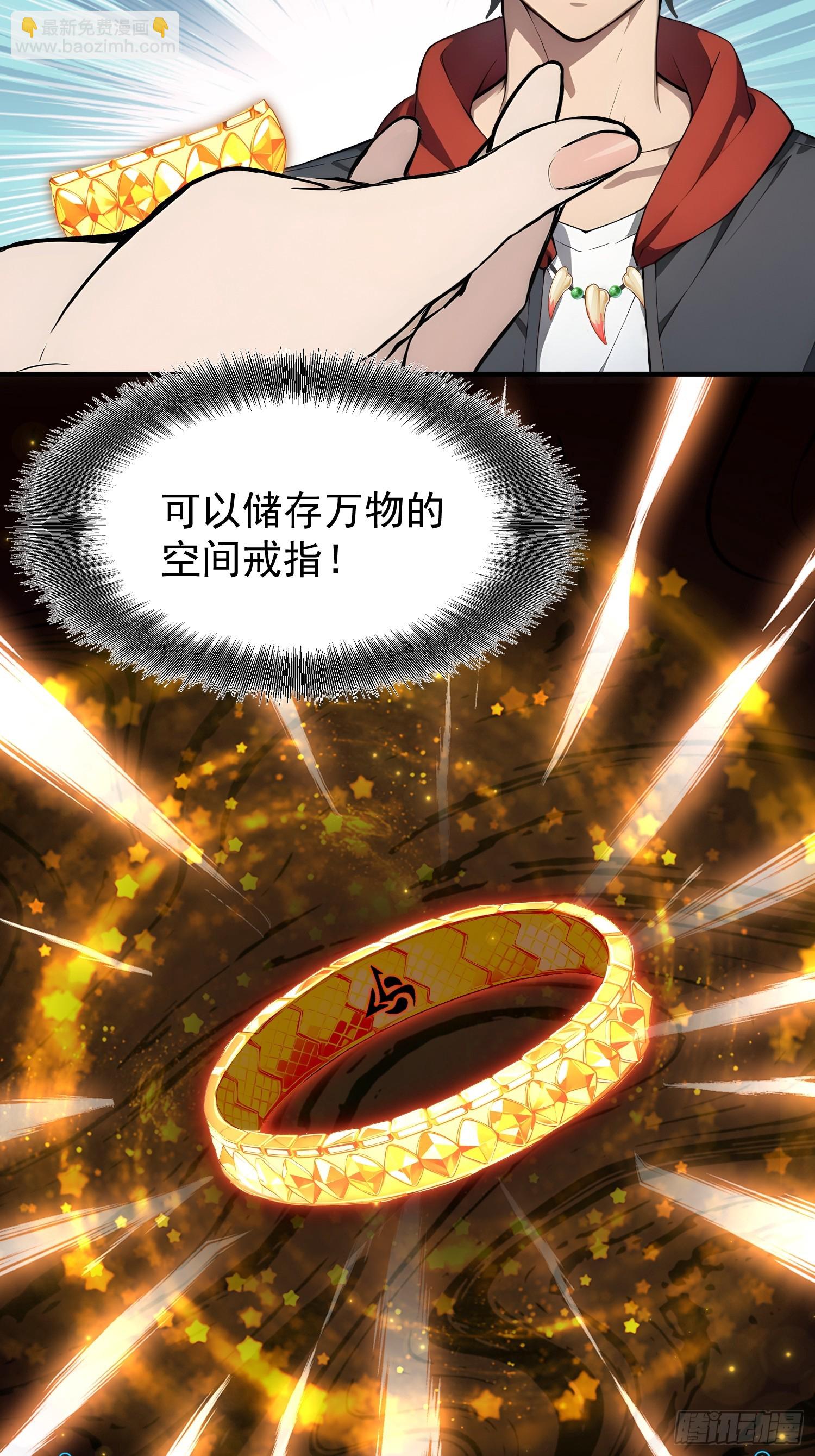 9 黑锋的第三属性-第9话