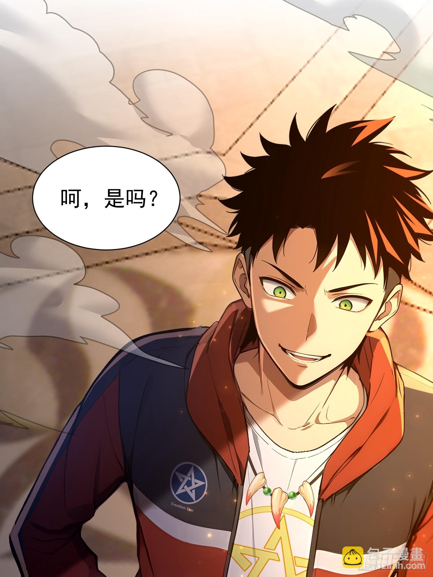 9 黑锋的第三属性-第9话