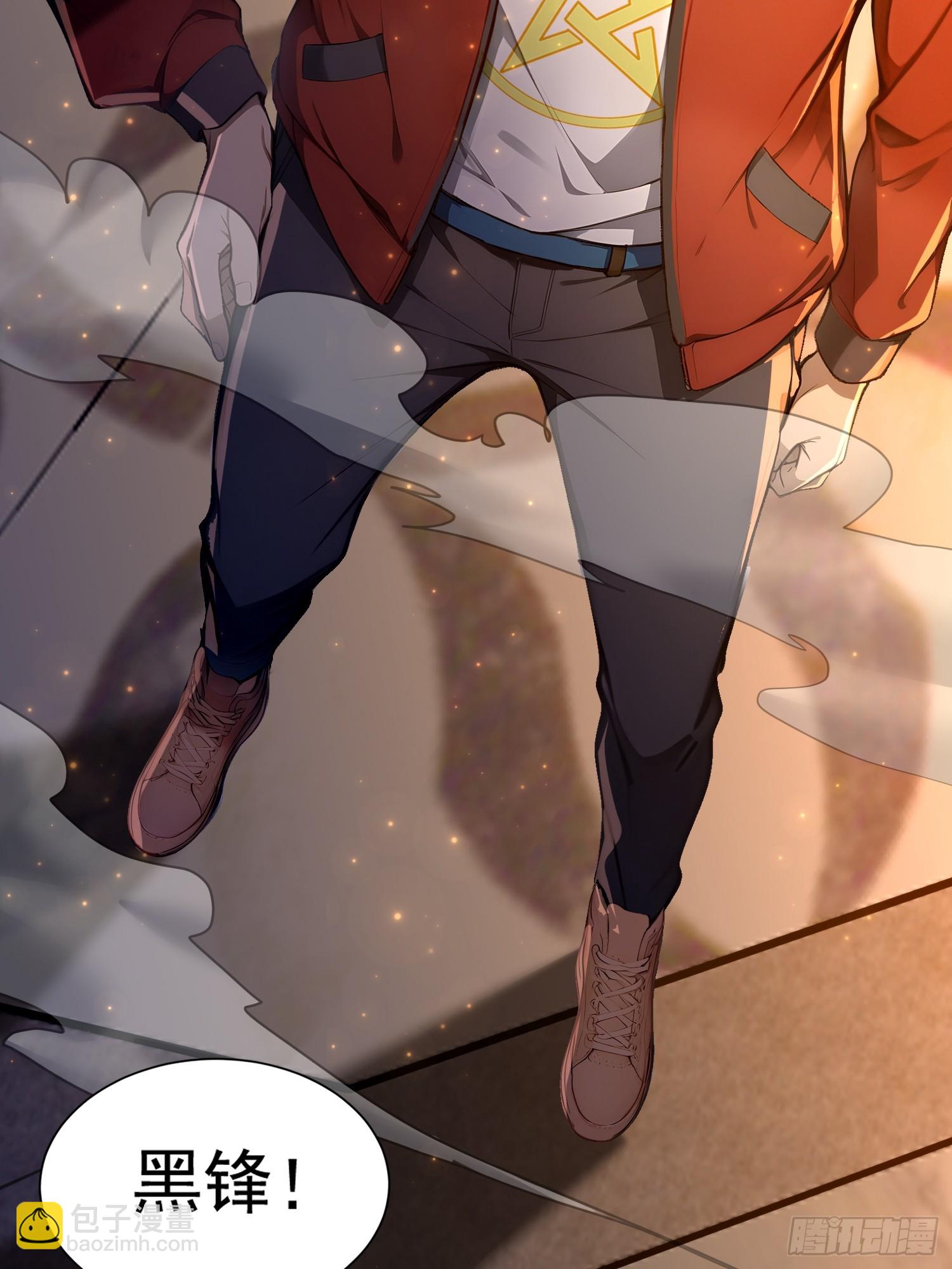 9 黑锋的第三属性-第9话