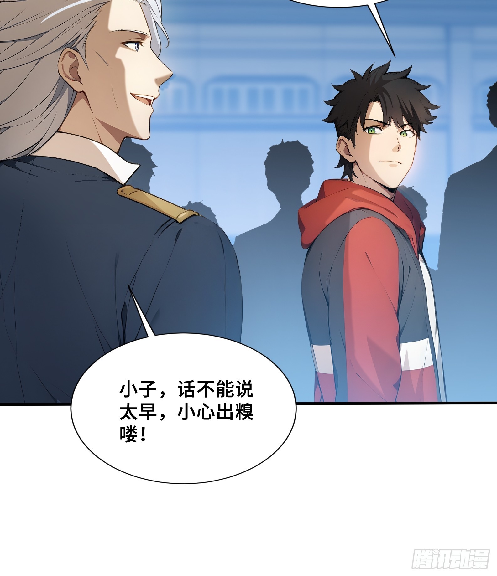 99 暗夜蝠皇-第99话