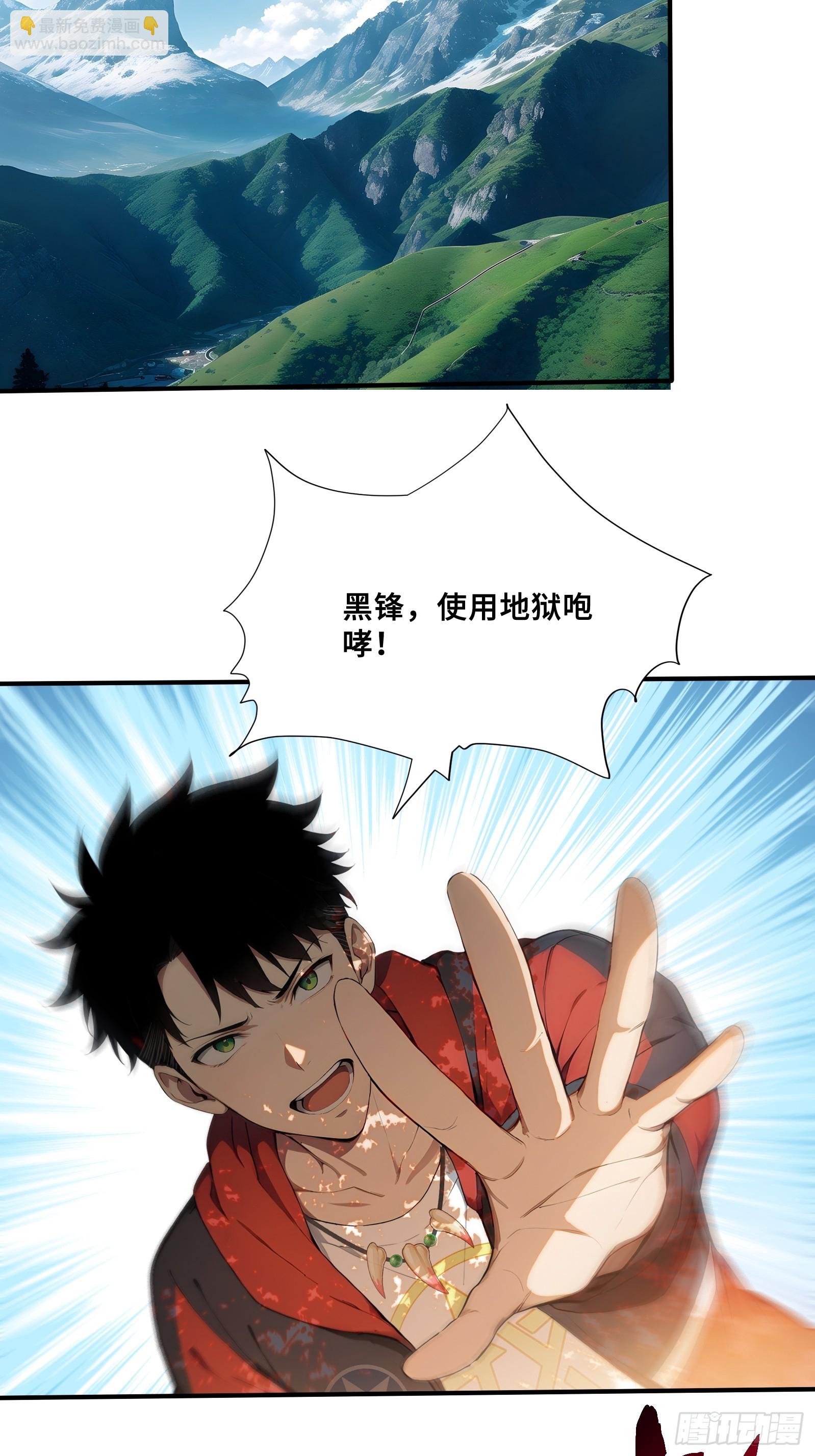 99 暗夜蝠皇-第99话