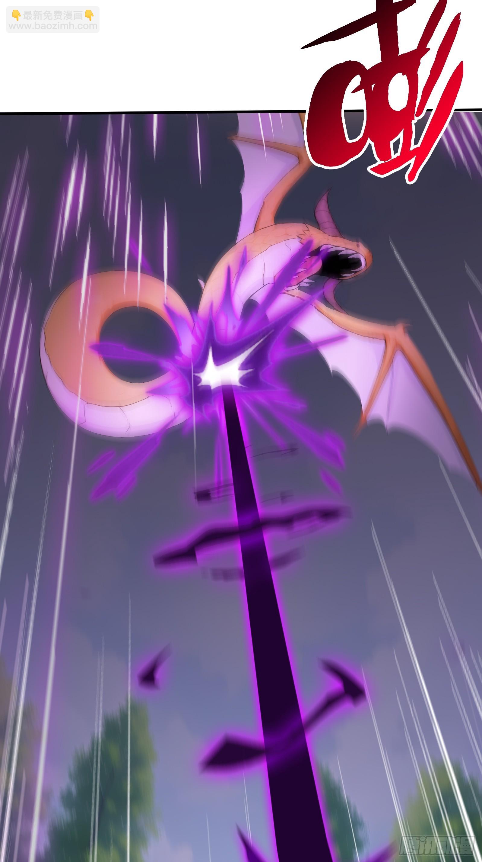 99 暗夜蝠皇-第99话