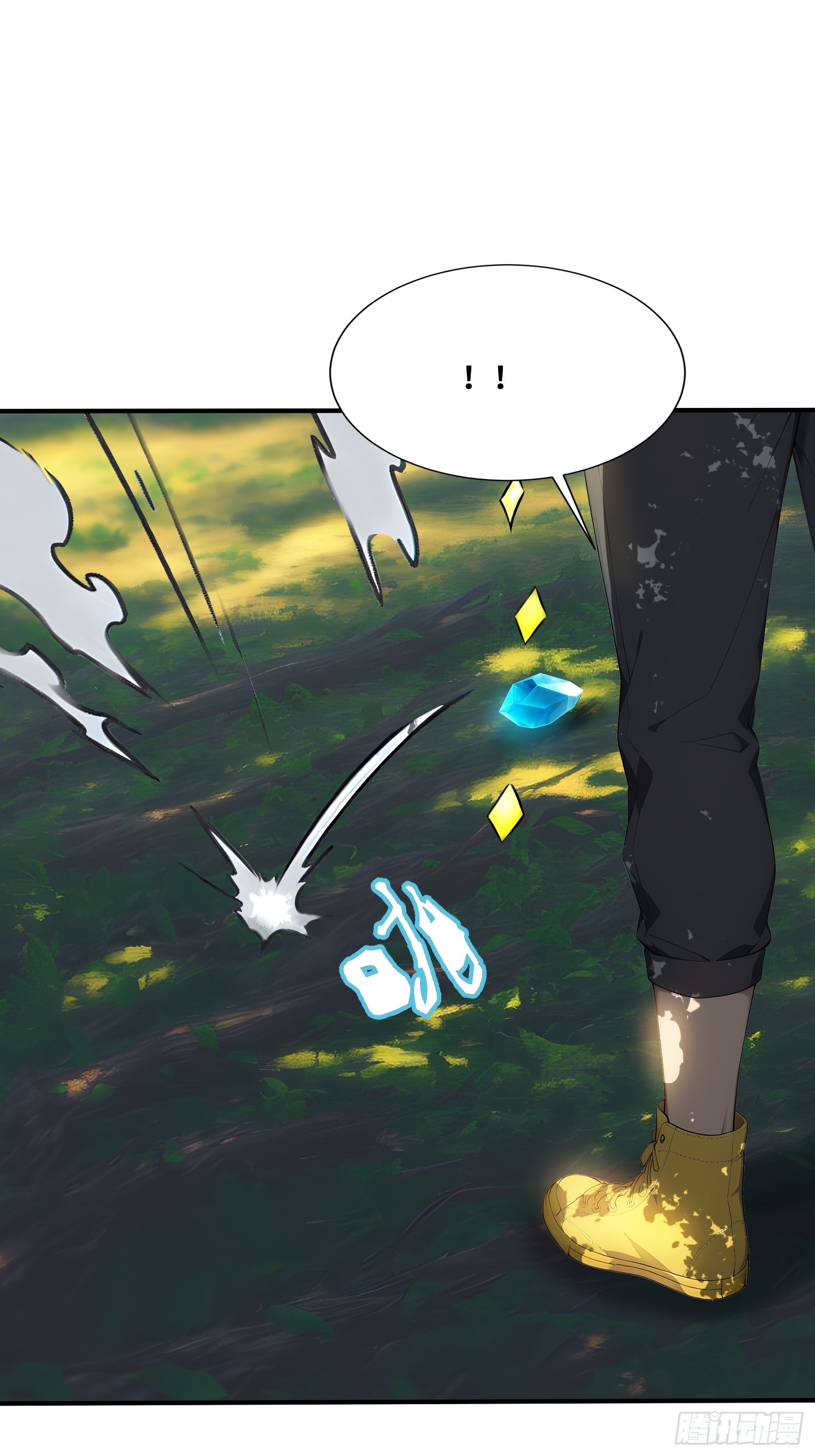 99 暗夜蝠皇-第99话