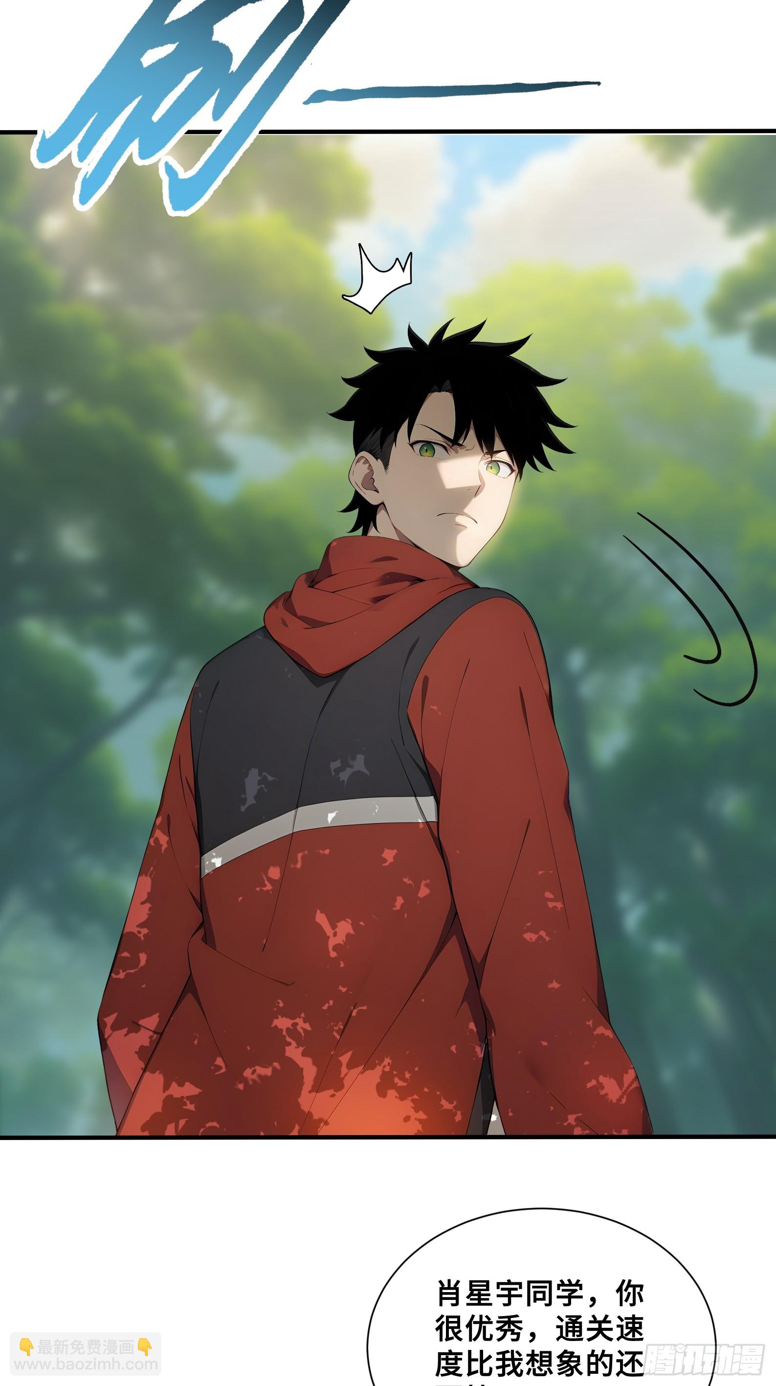 99 暗夜蝠皇-第99话