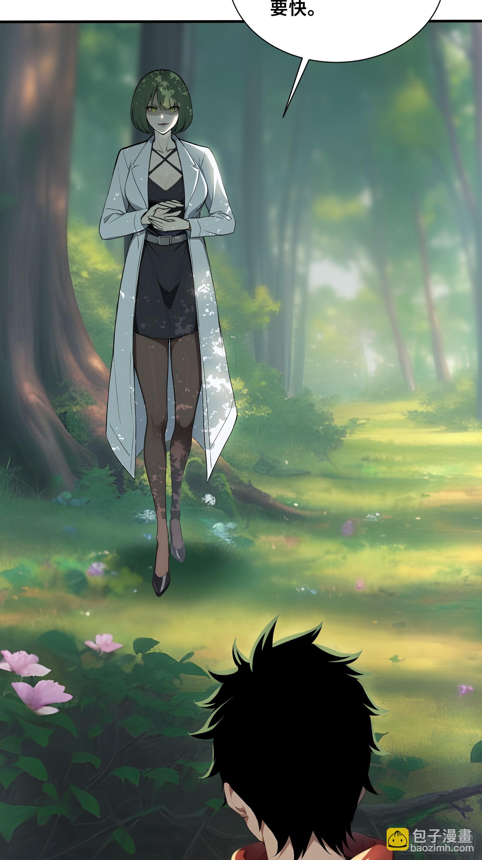 99 暗夜蝠皇-第99话