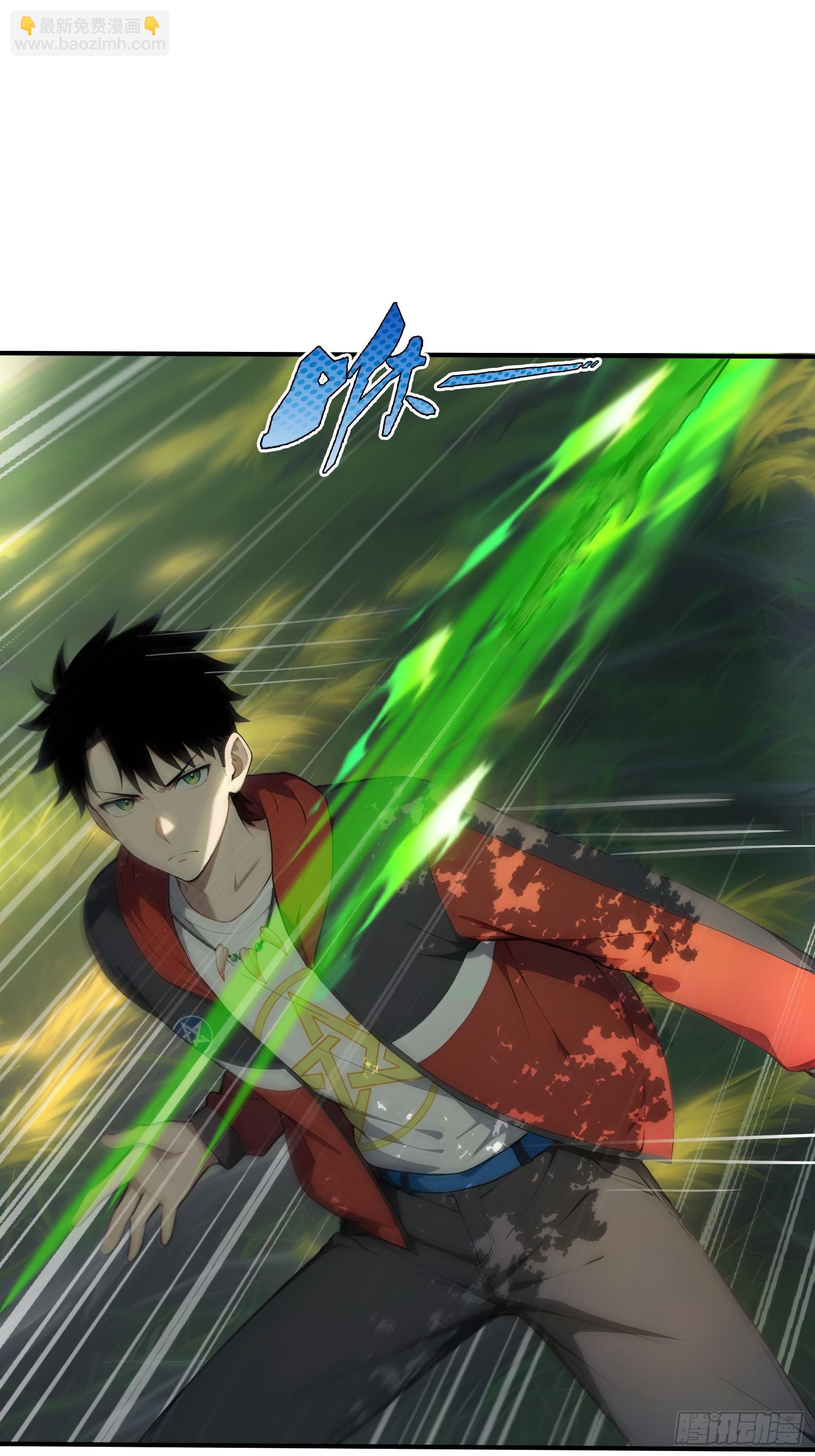 99 暗夜蝠皇-第99话