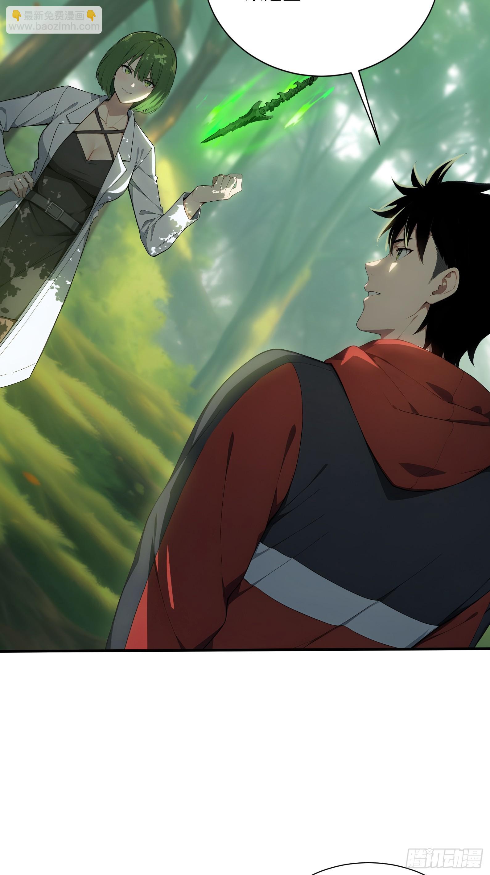 99 暗夜蝠皇-第99话