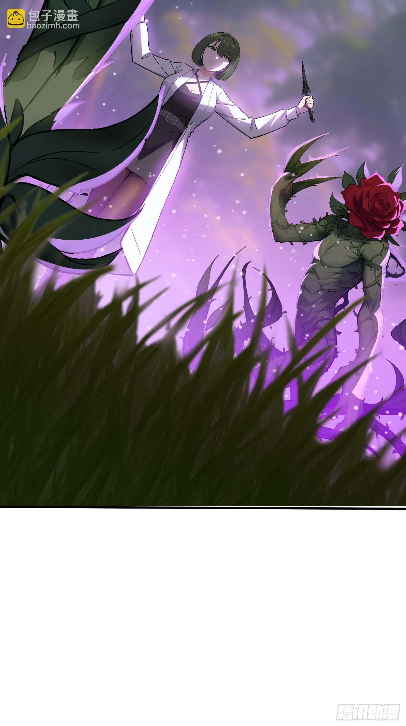 99 暗夜蝠皇-第99话