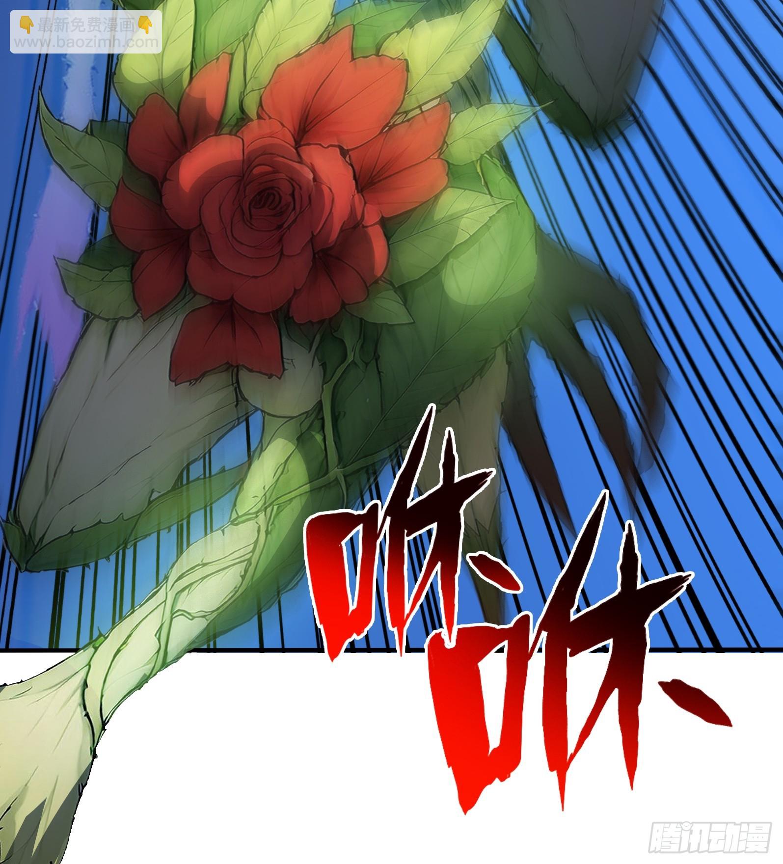 99 暗夜蝠皇-第99话