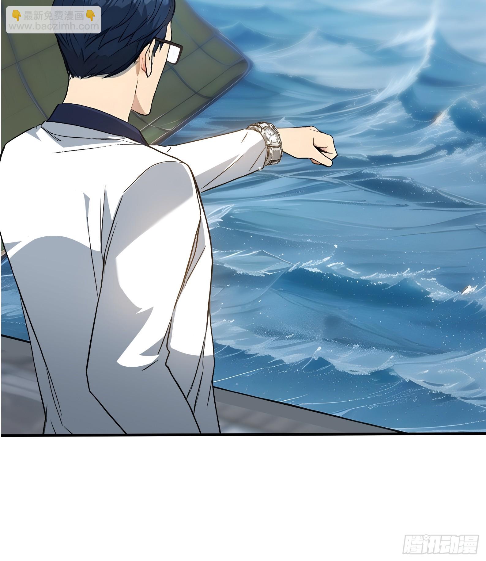 99 暗夜蝠皇-第99话