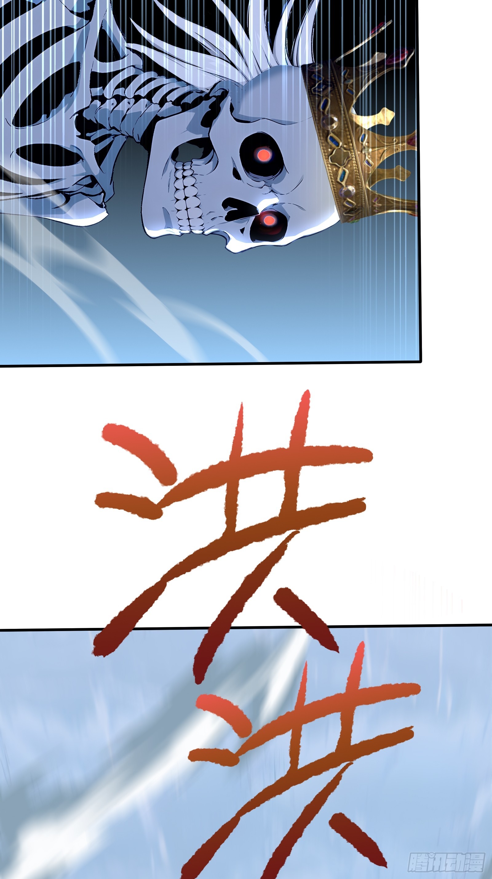 105 王座之间(1/2)-第105话