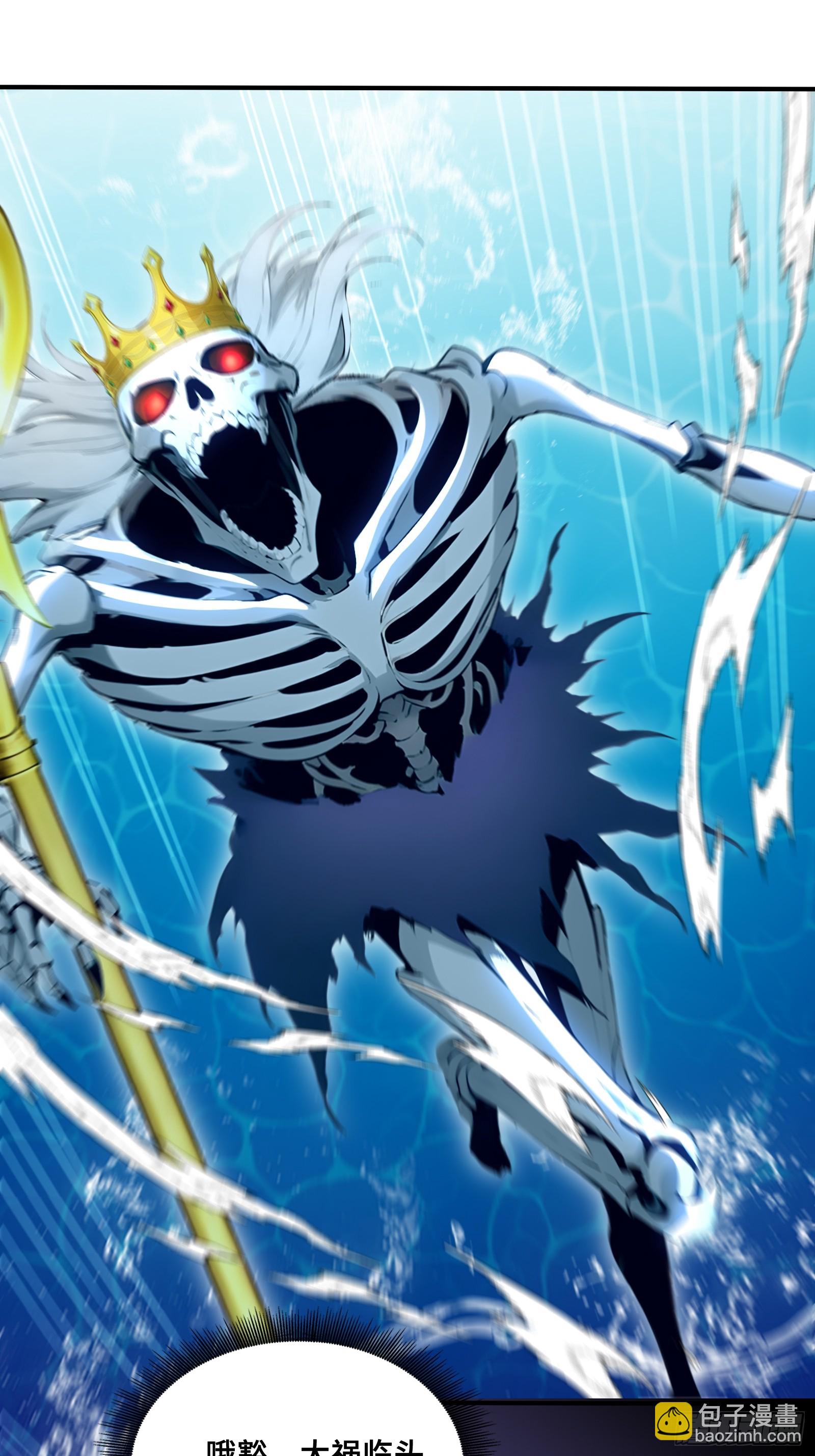 105 王座之间(1/2)-第105话