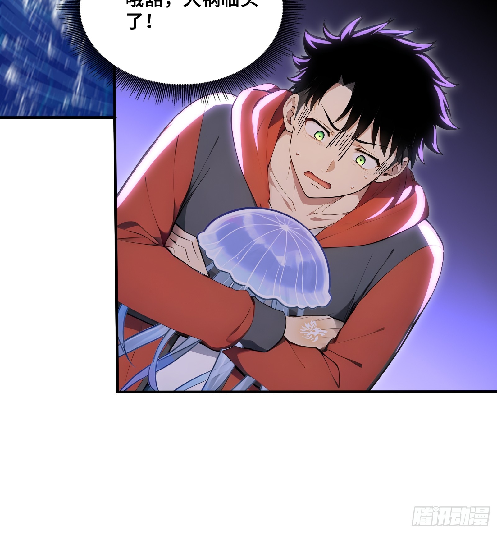 105 王座之间(1/2)-第105话