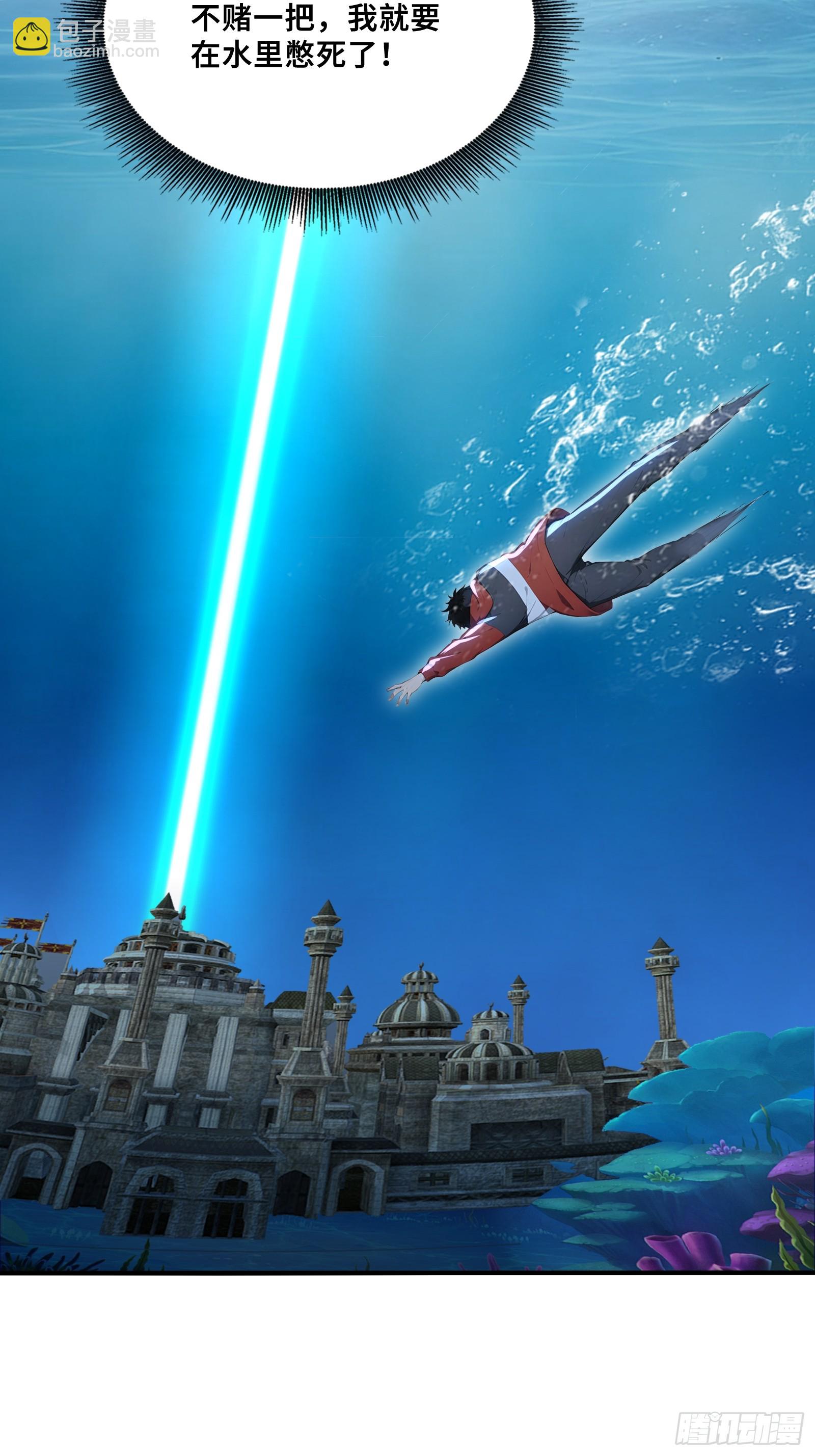 105 王座之间(1/2)-第105话