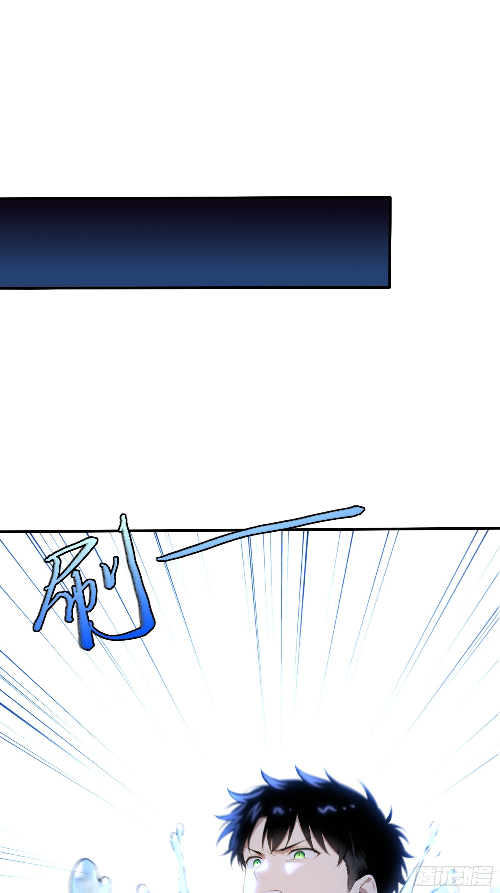 105 王座之间(1/2)-第105话