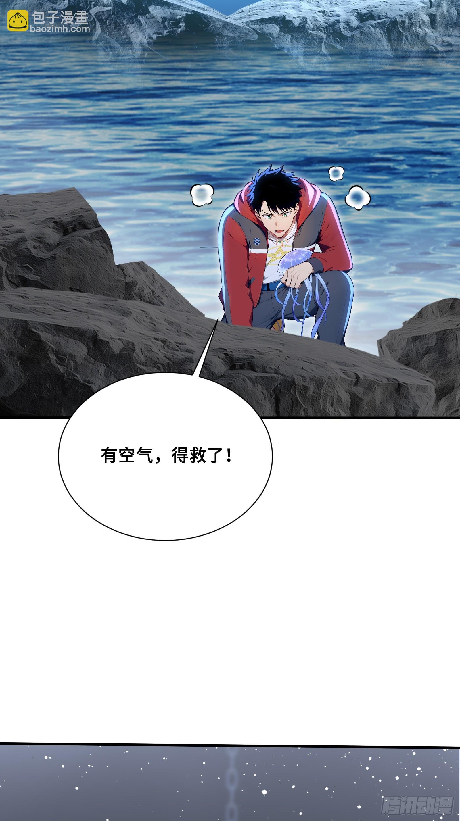 105 王座之间(1/2)-第105话