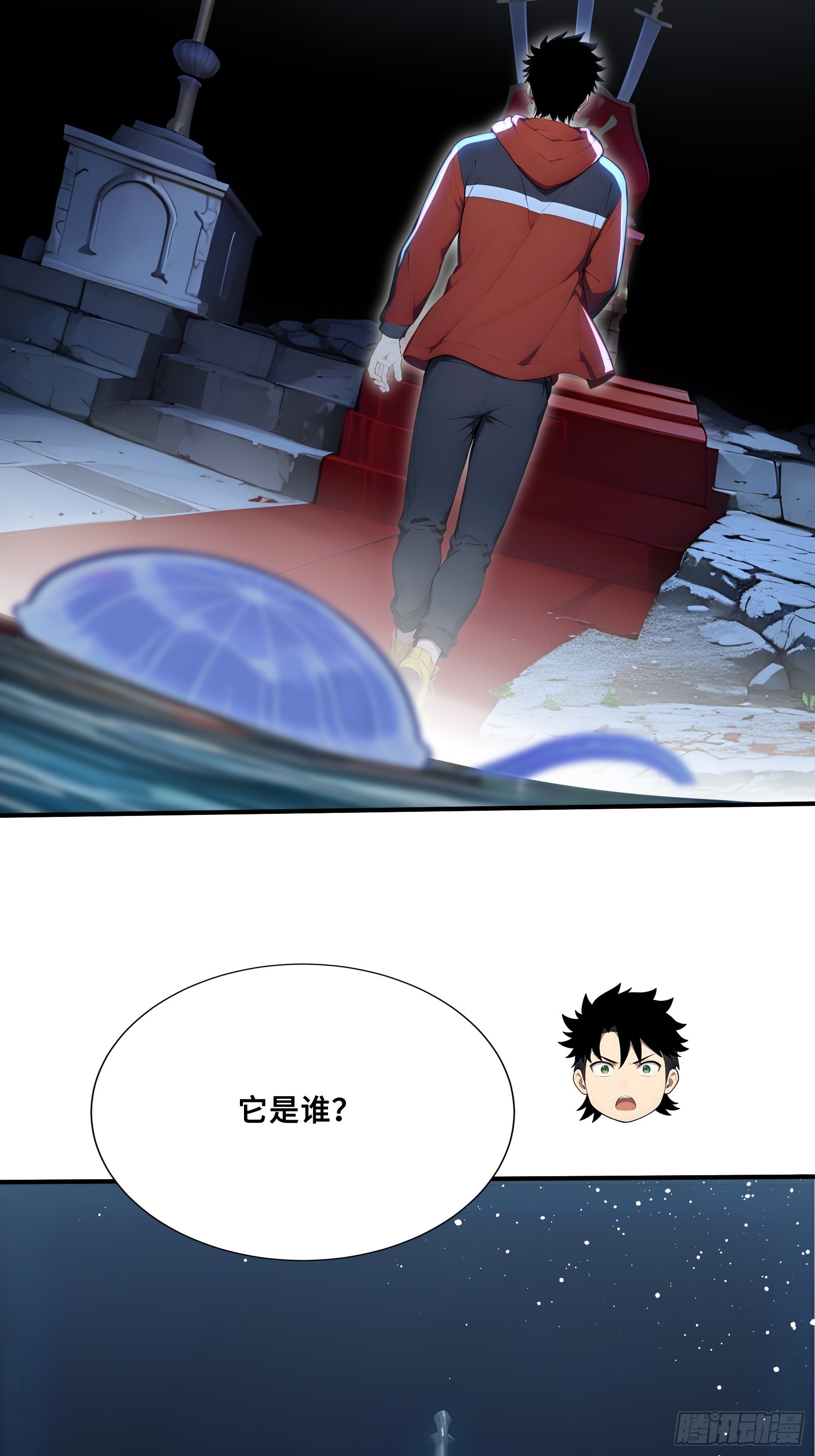 105 王座之间(1/2)-第105话