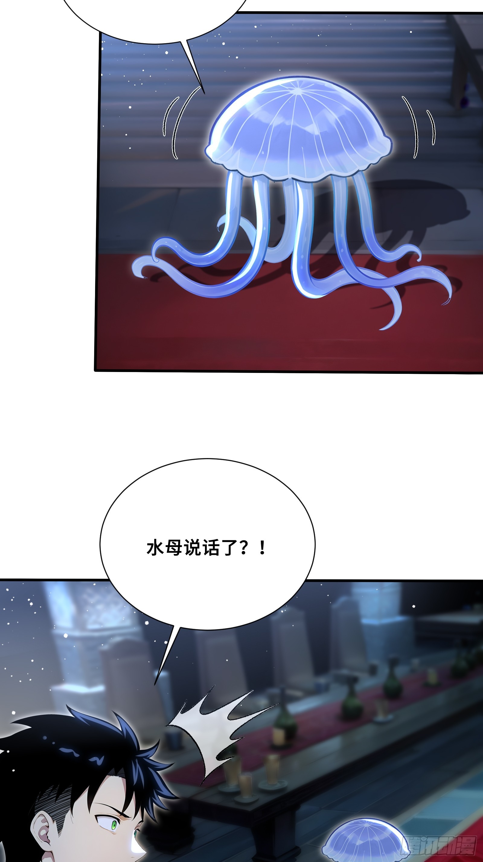 105 王座之间(1/2)-第105话