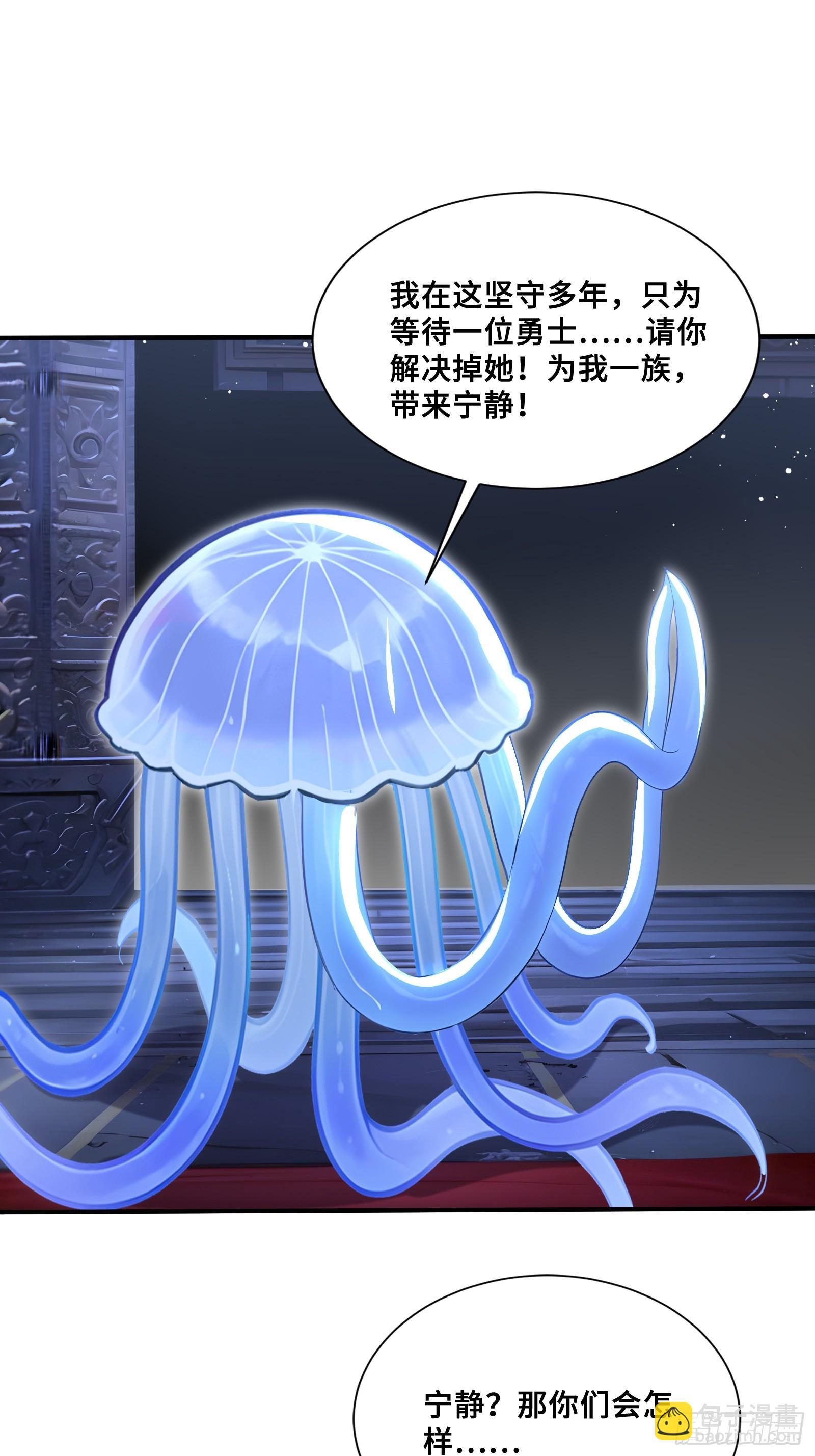 105 王座之间(1/2)-第105话