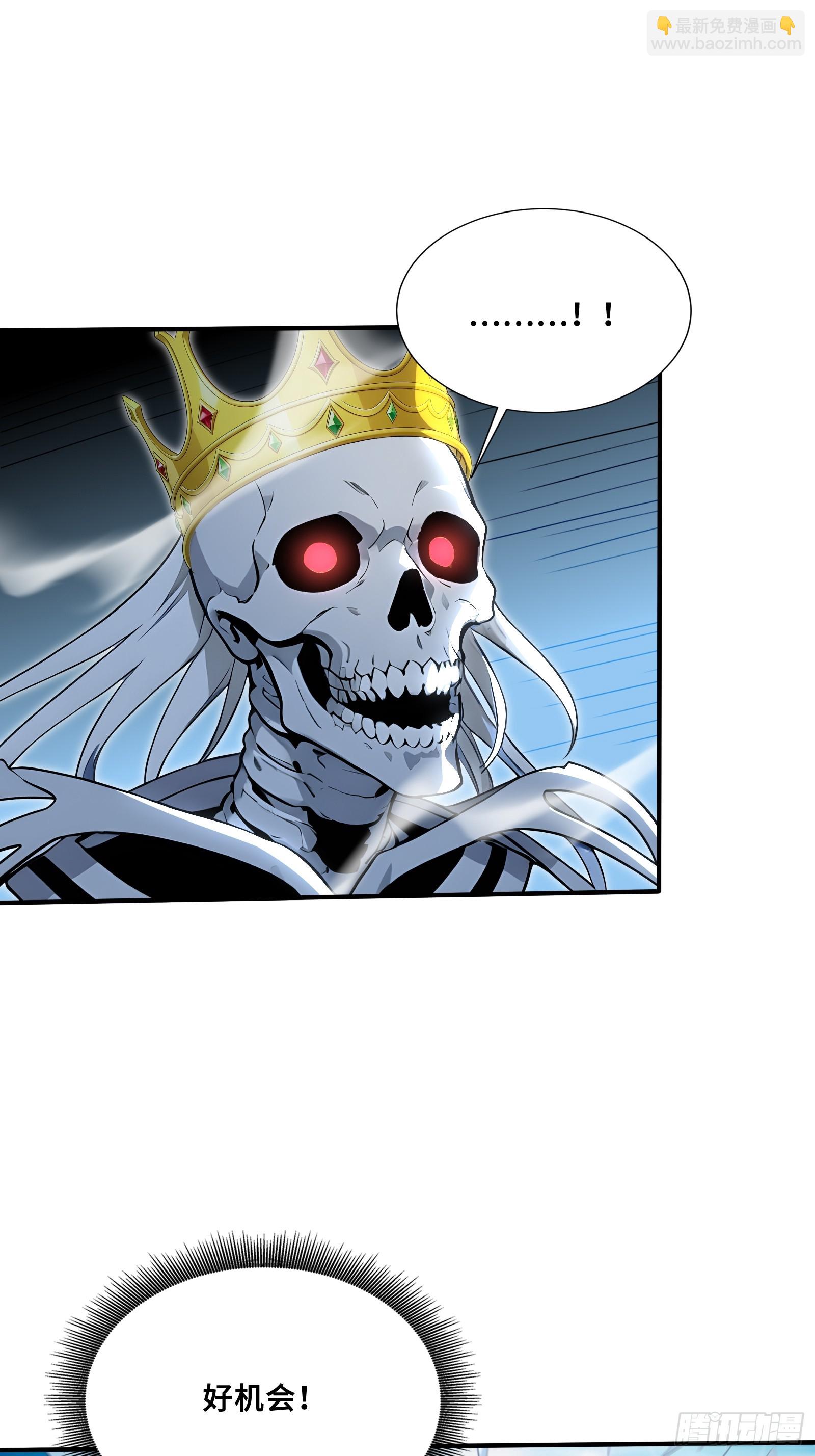 105 王座之间(1/2)-第105话