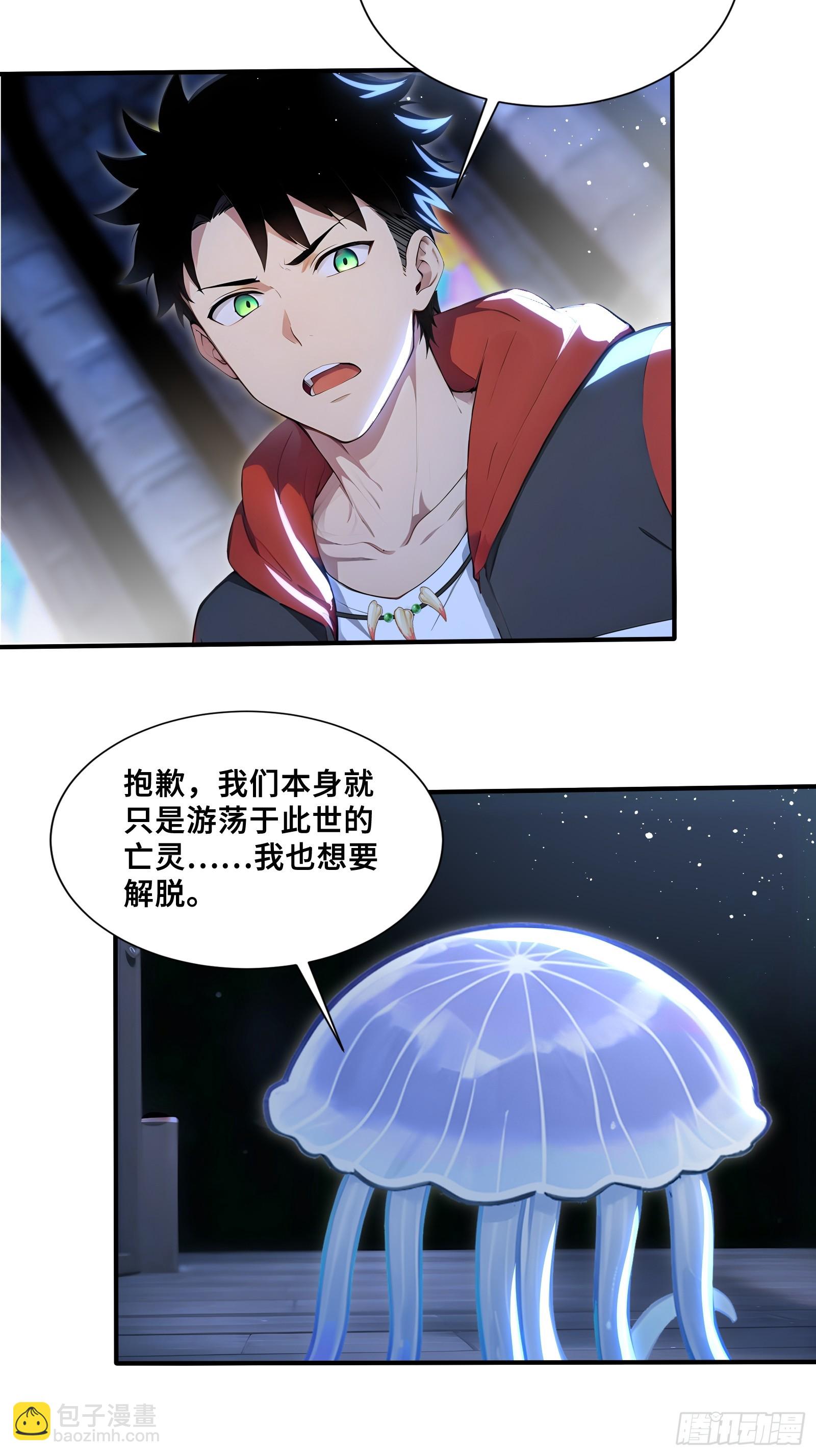 105 王座之间(1/2)-第105话