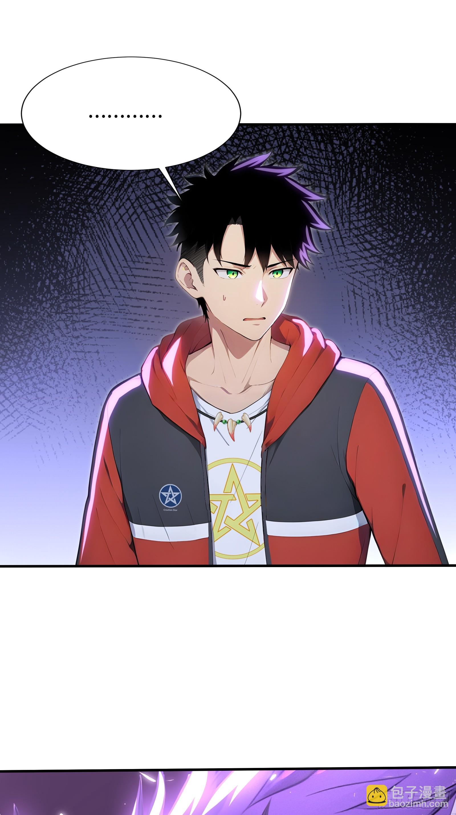 105 王座之间(1/2)-第105话