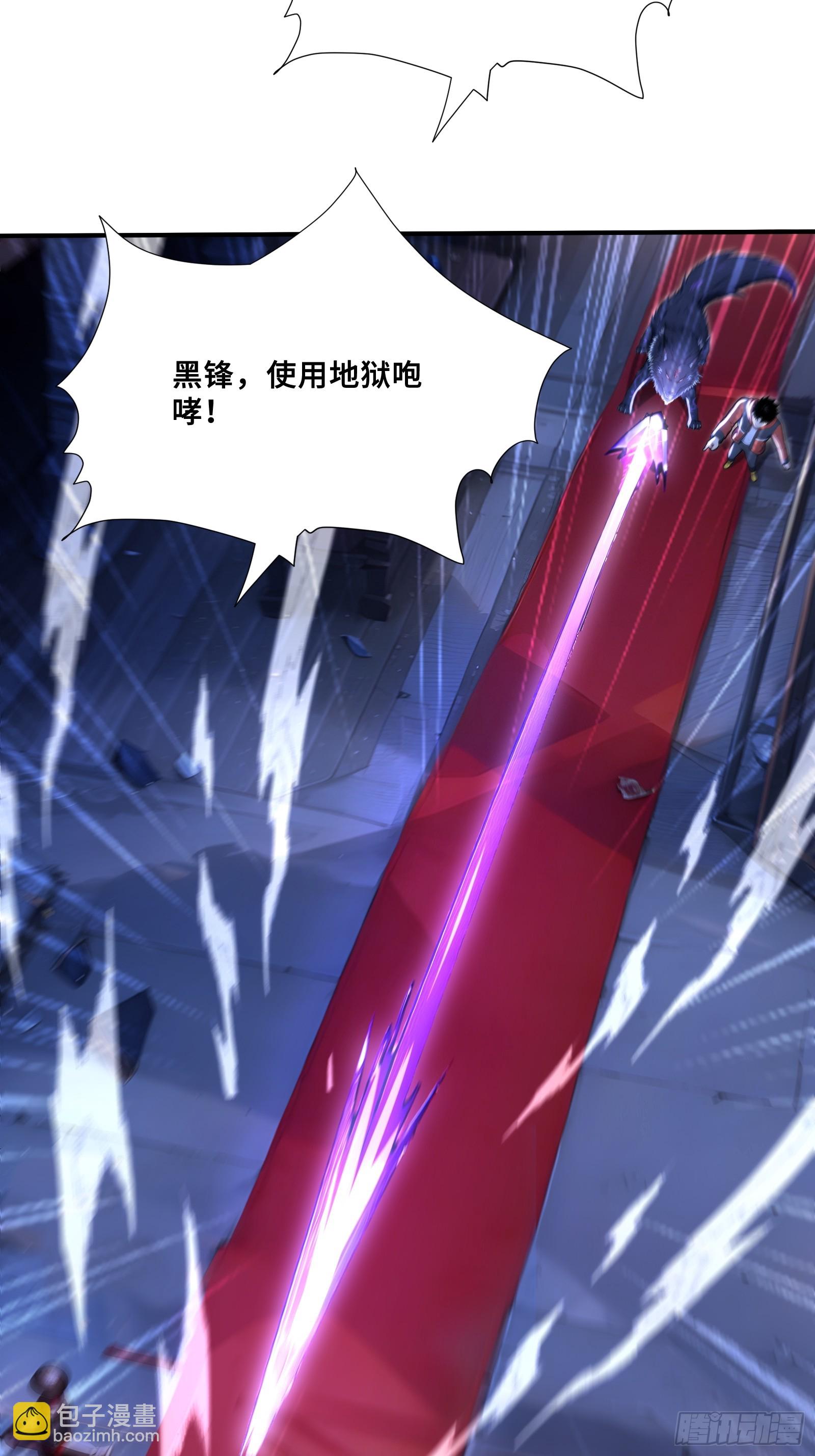 105 王座之间(1/2)-第105话