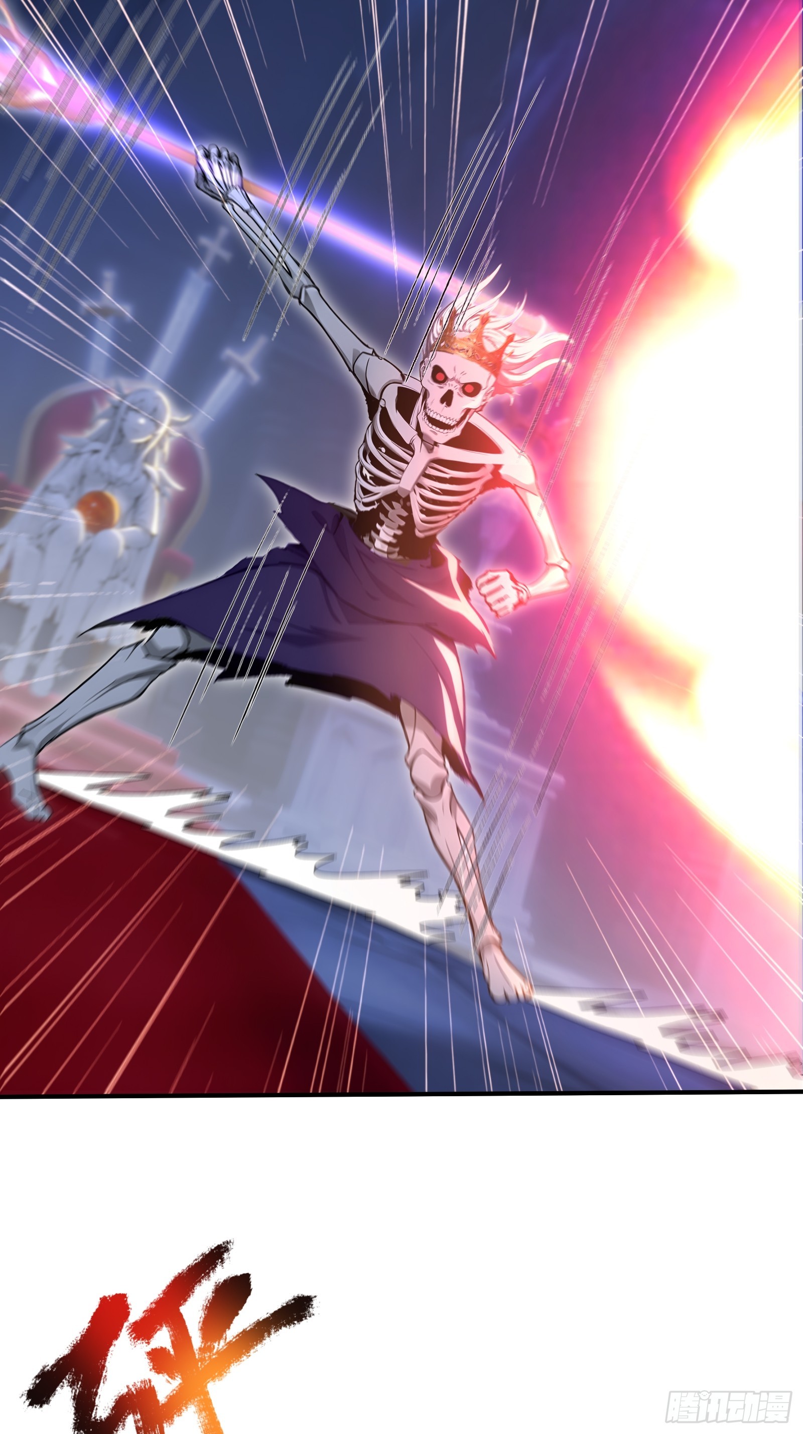 105 王座之间(1/2)-第105话