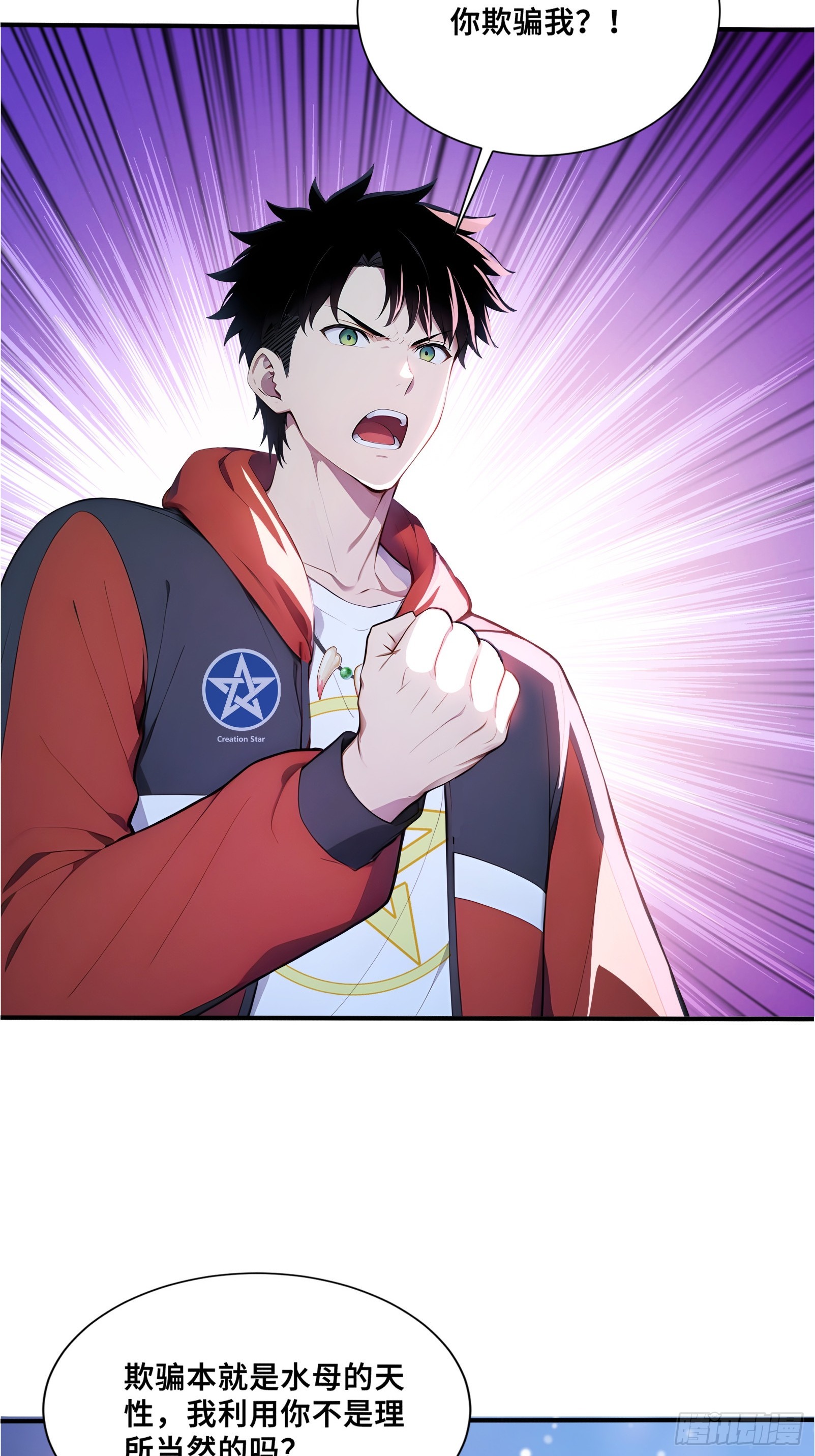 107 薇涅努姆-第107话