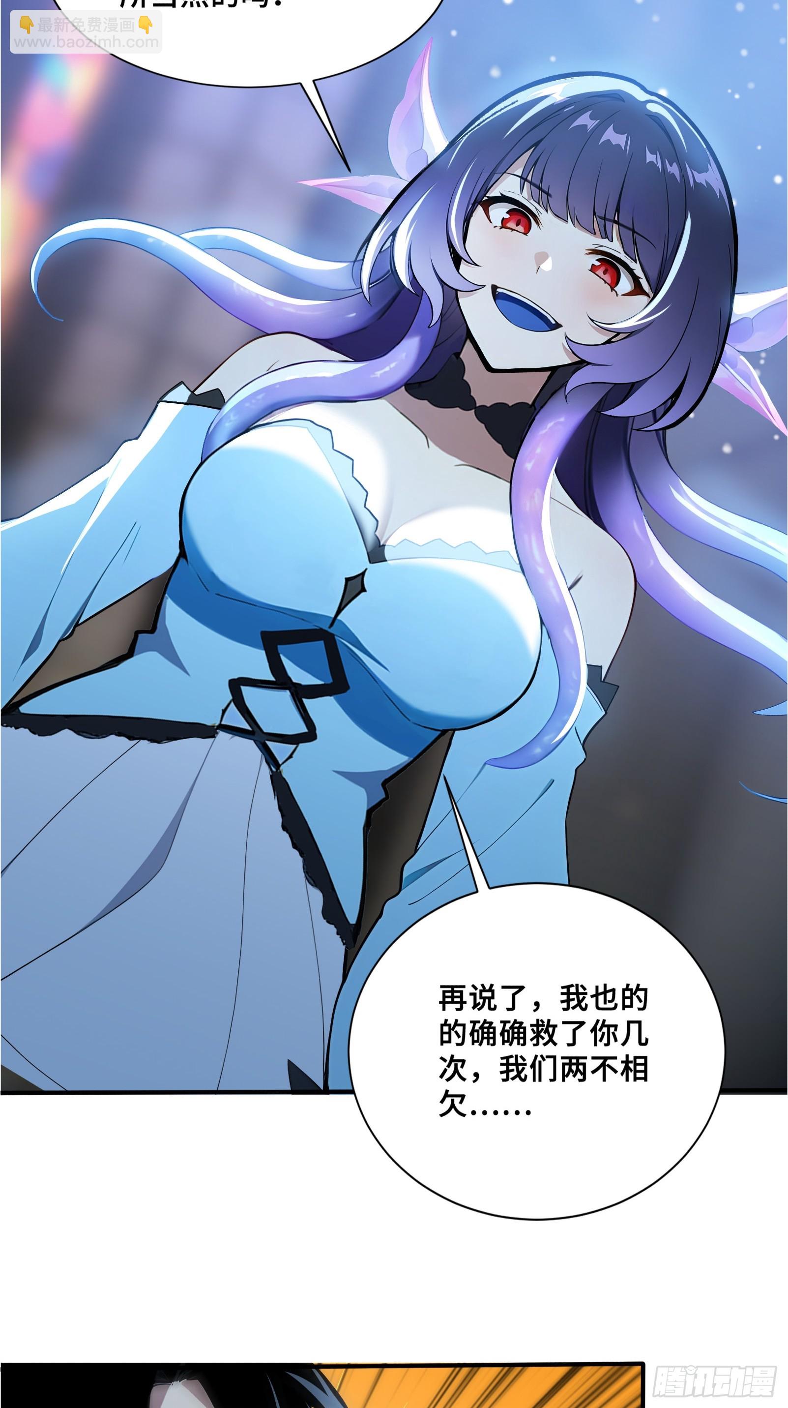 107 薇涅努姆-第107话