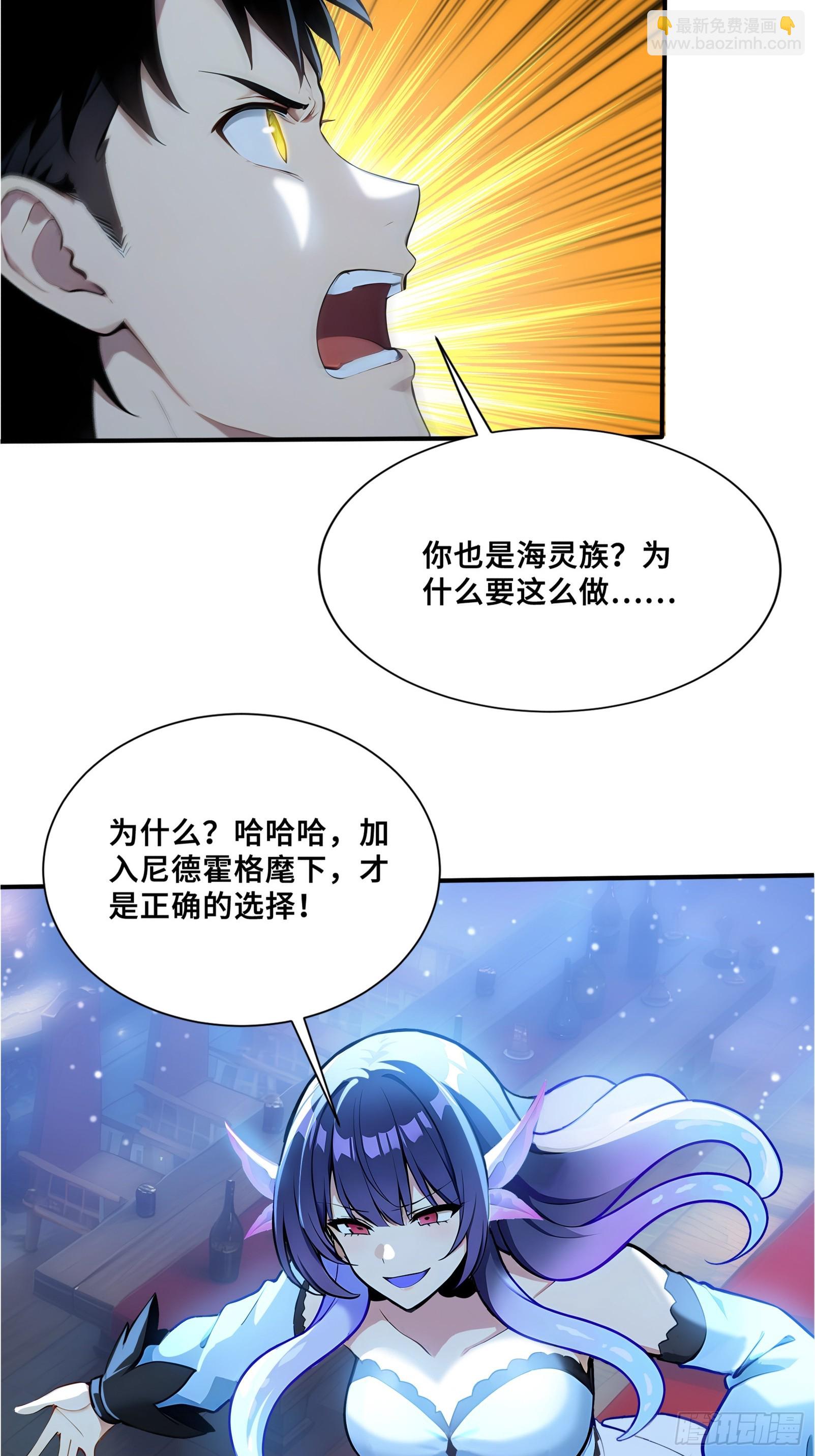 107 薇涅努姆-第107话