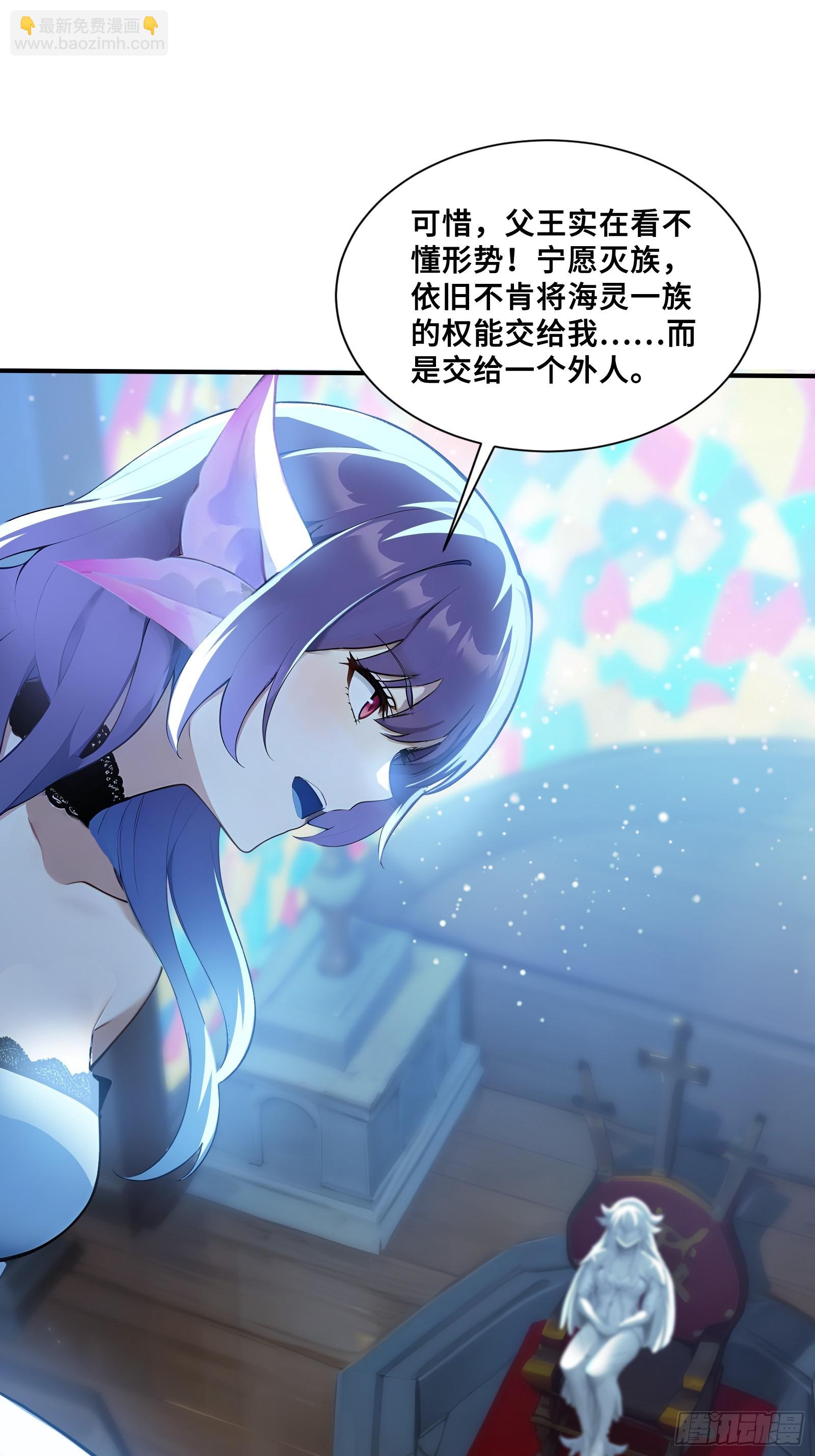 107 薇涅努姆-第107话