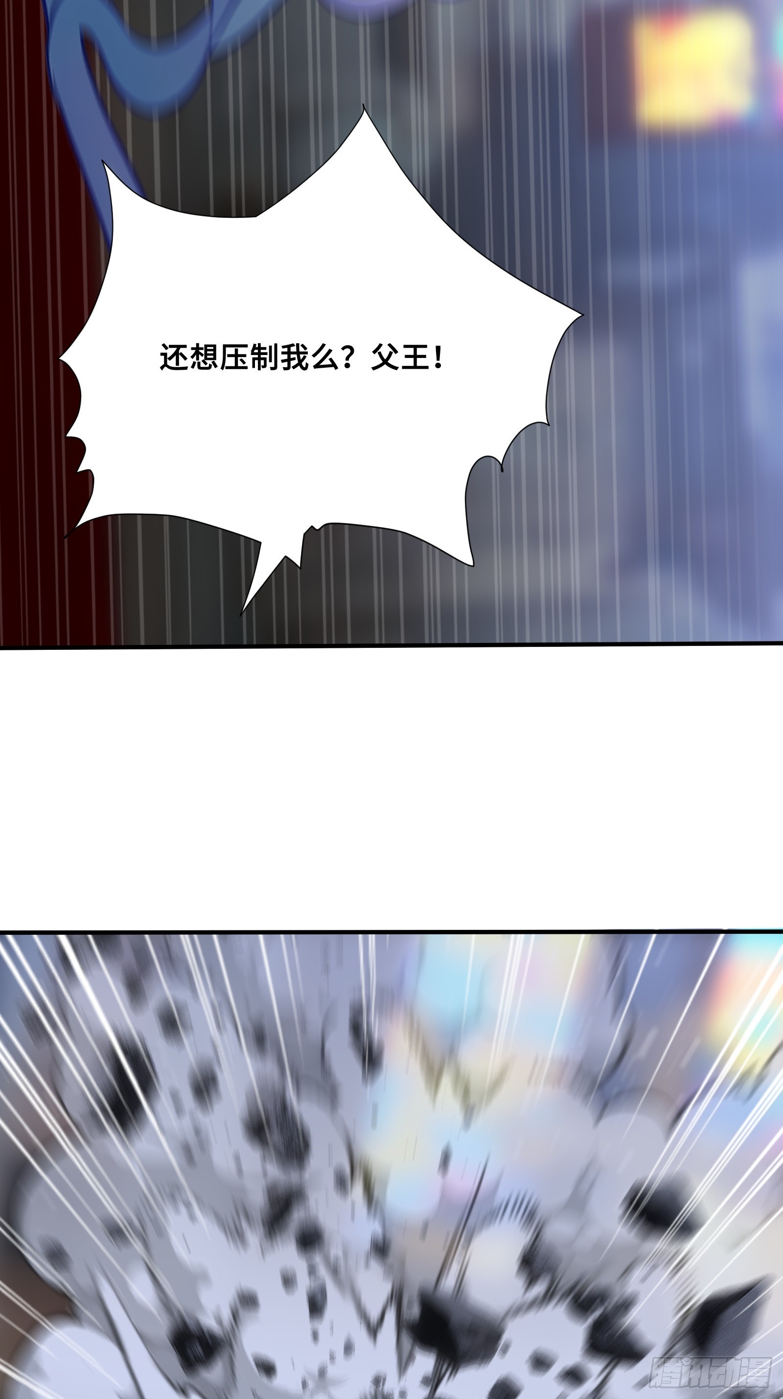 107 薇涅努姆-第107话