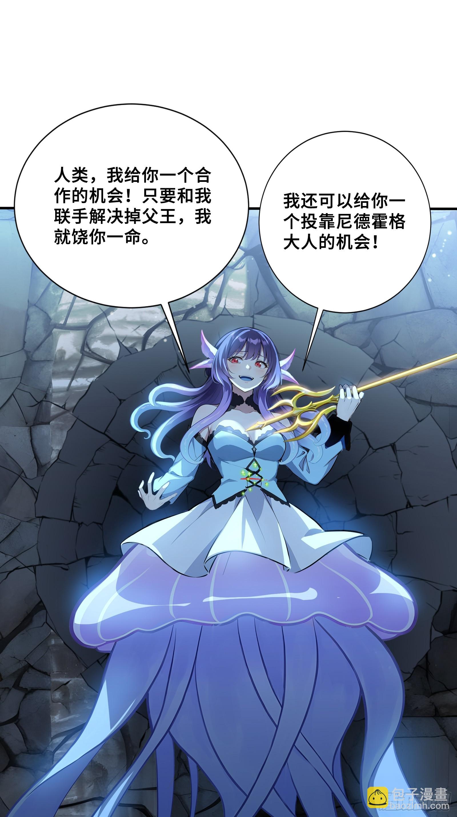 107 薇涅努姆-第107话