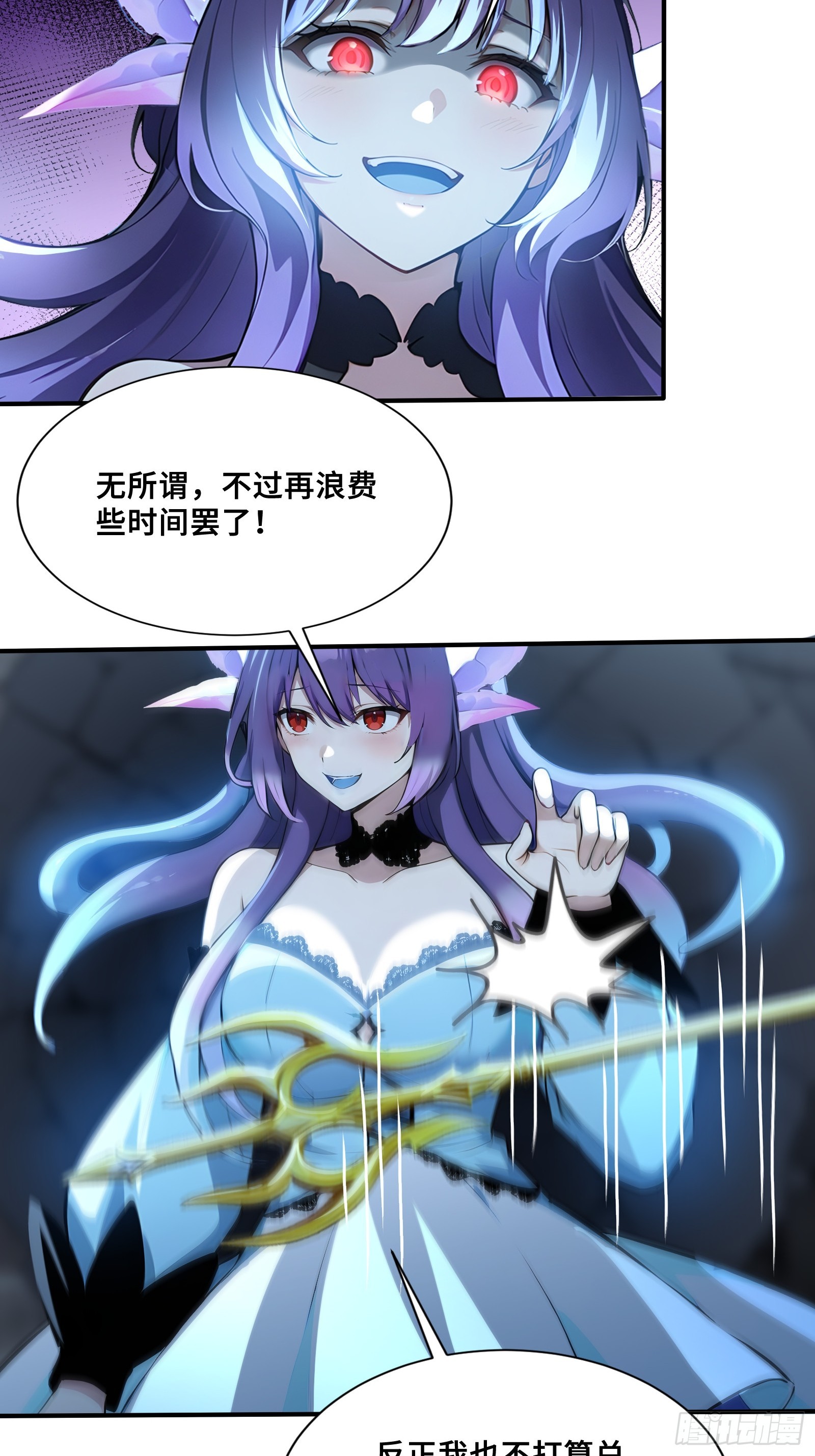 107 薇涅努姆-第107话