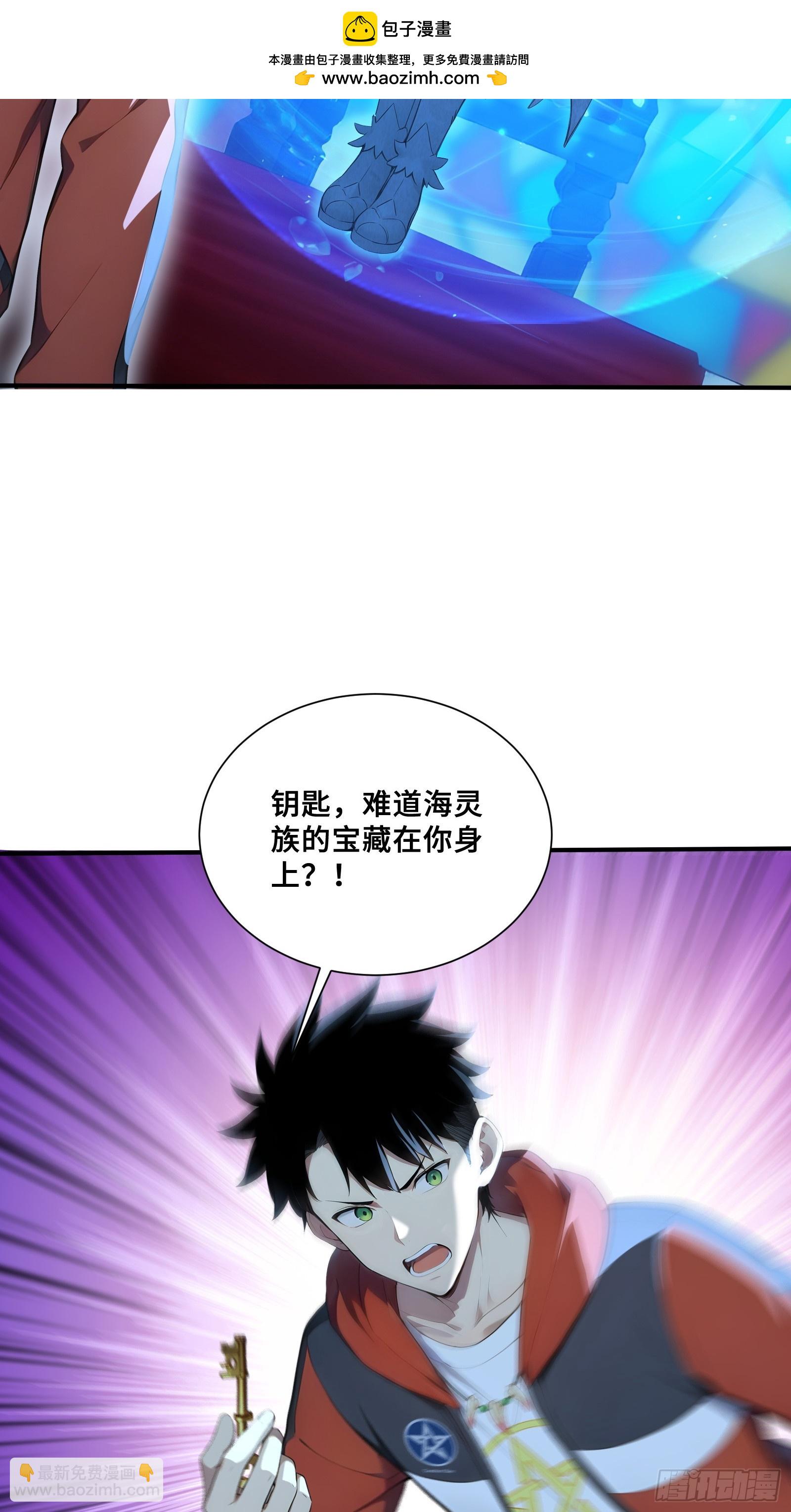 107 薇涅努姆-第107话