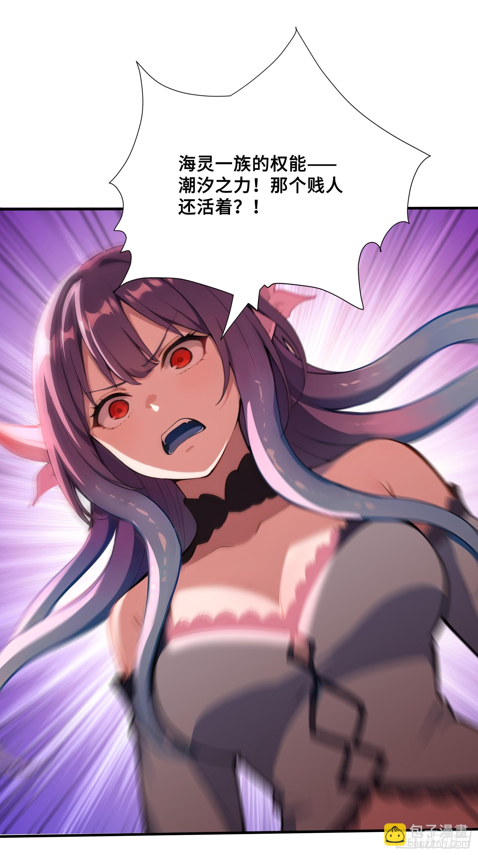 107 薇涅努姆-第107话