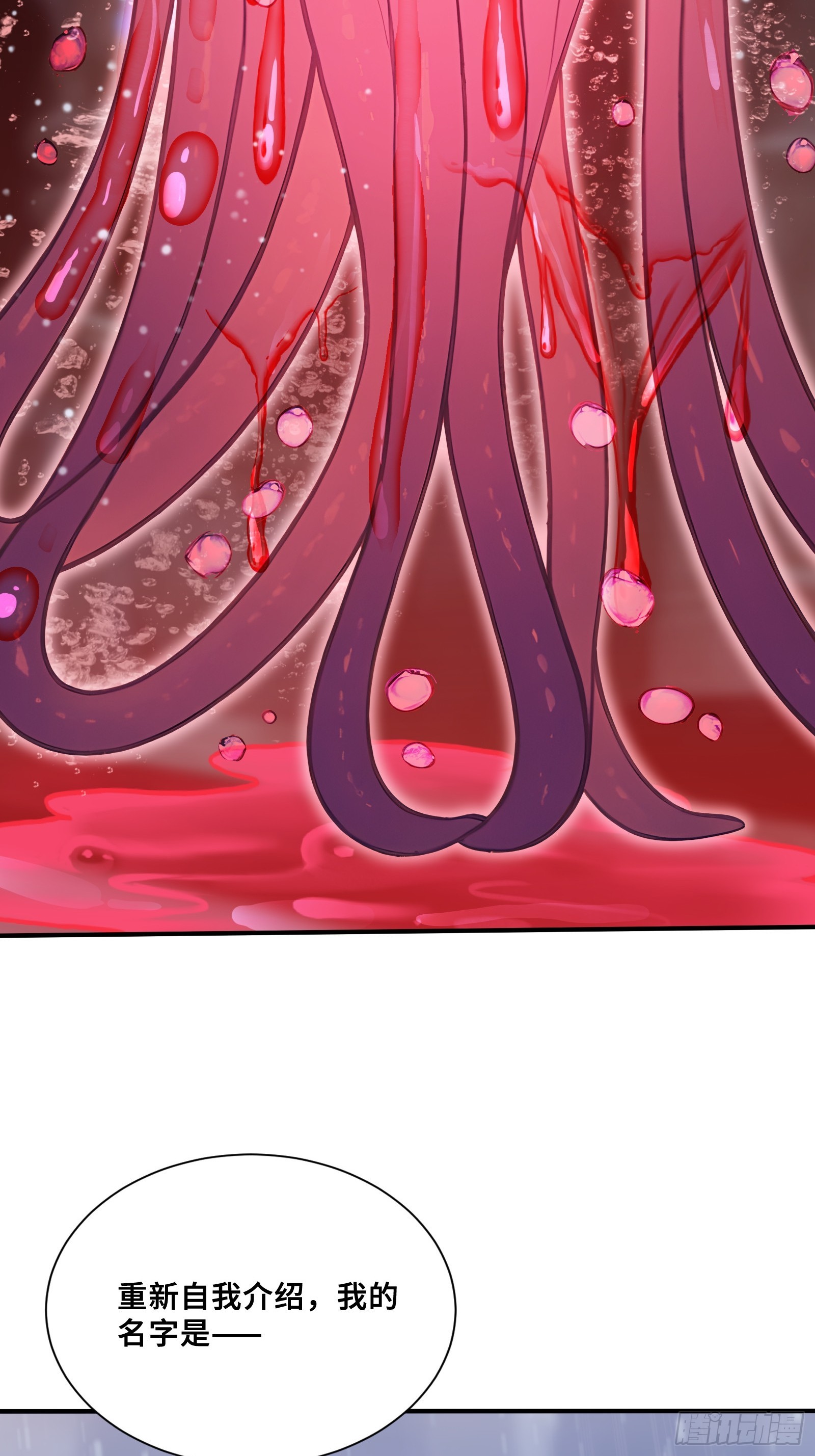 107 薇涅努姆-第107话