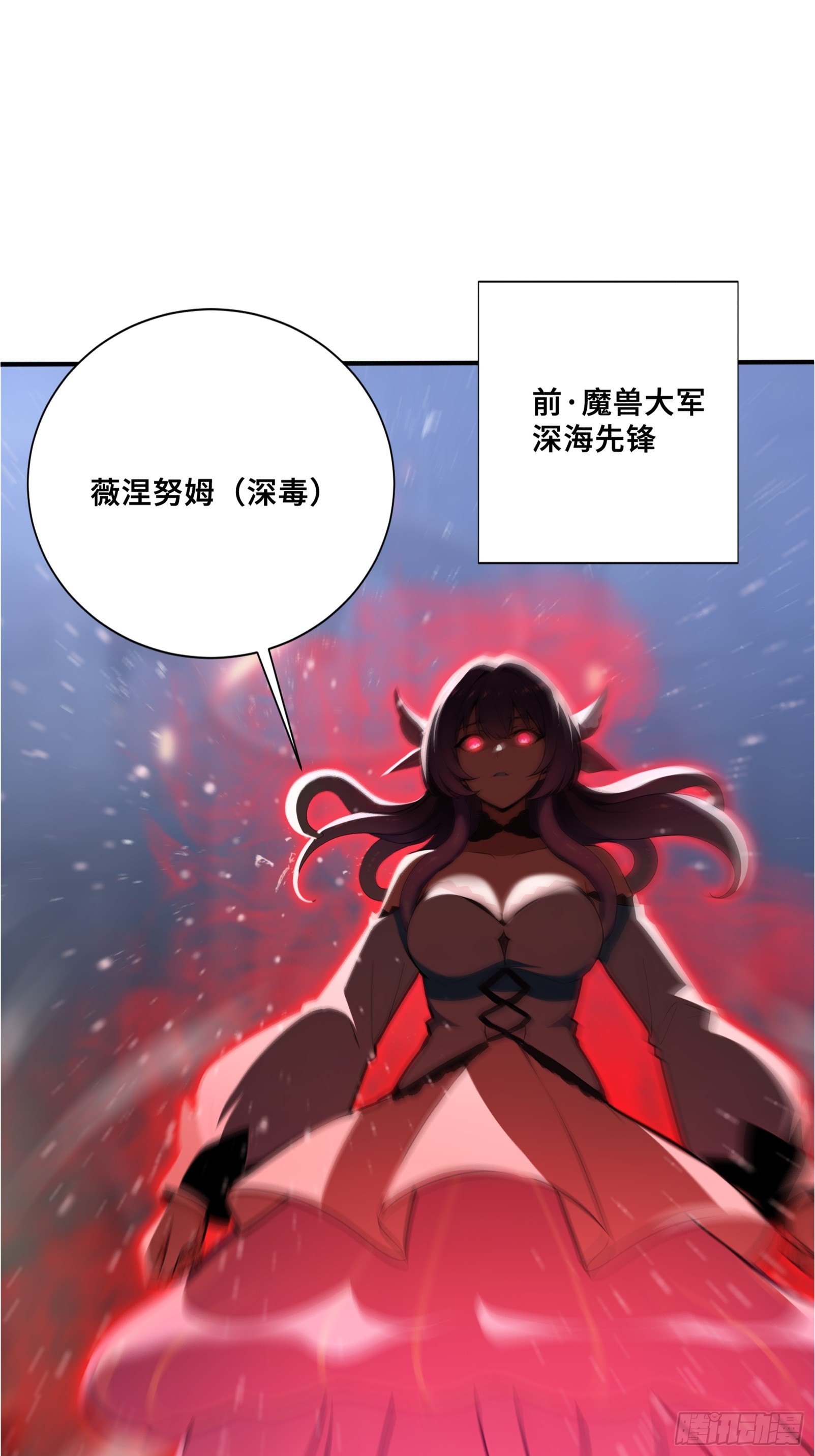 107 薇涅努姆-第107话